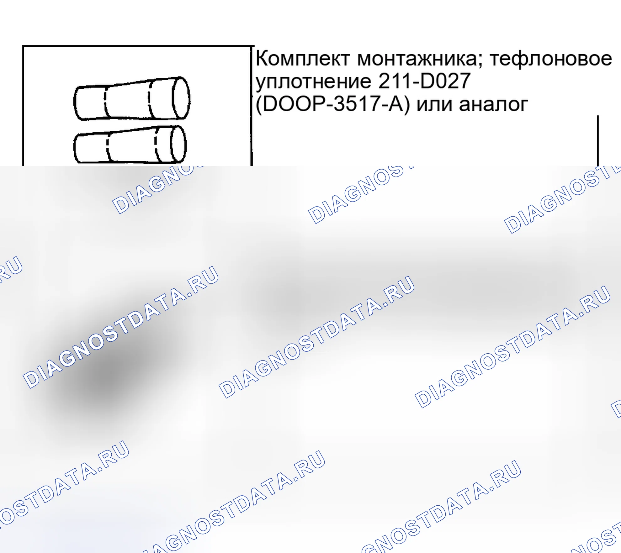 Рис. 72: Специальный инструмент (ы). Hyundai Pony I