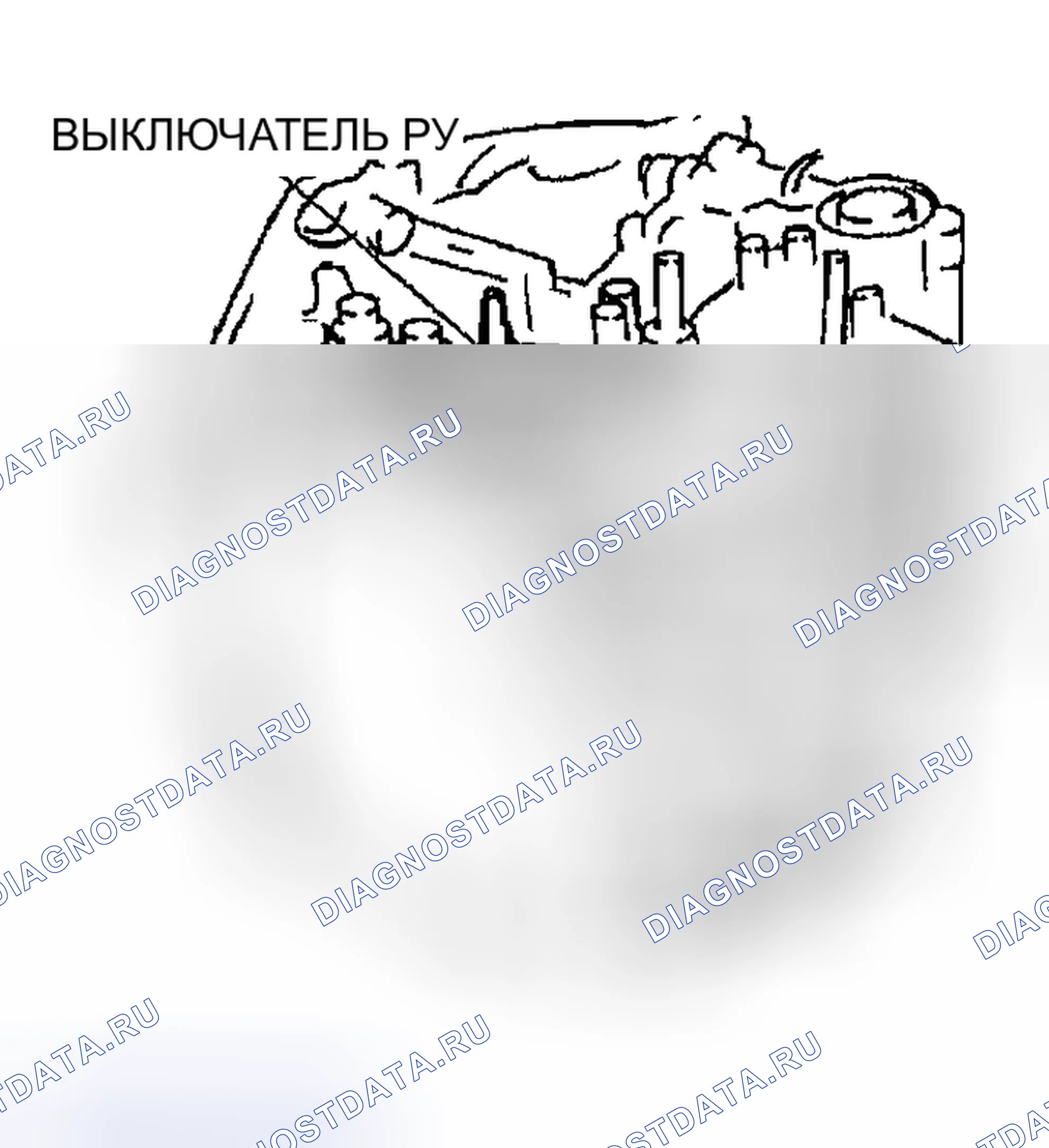 Рис. 165: ПРОВЕРКА ЦЕЛОСТНОСТИ. Mazda MPV II рестайлинг