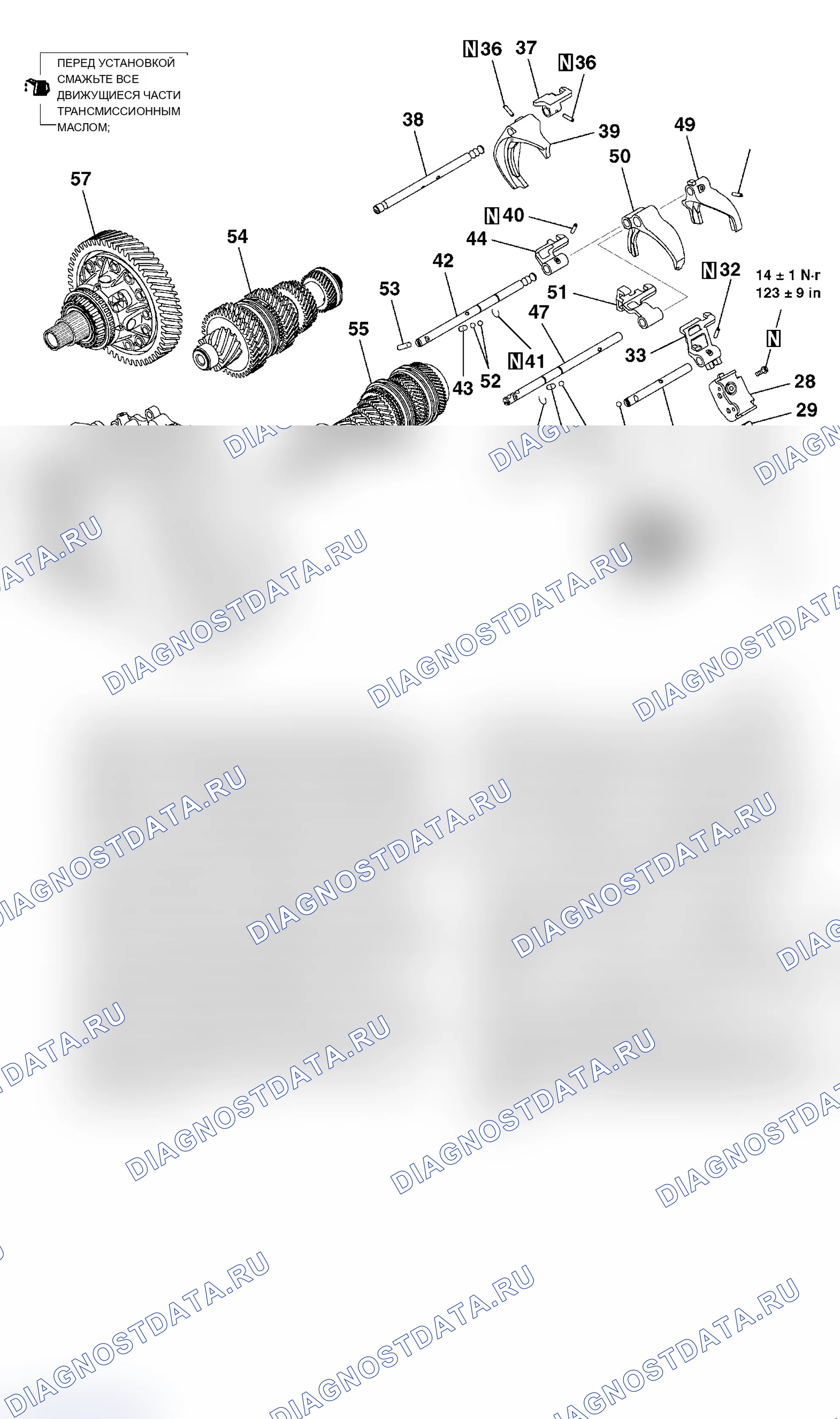 Рис. 650. Mitsubishi Lancer Ralliart IX рестайлинг