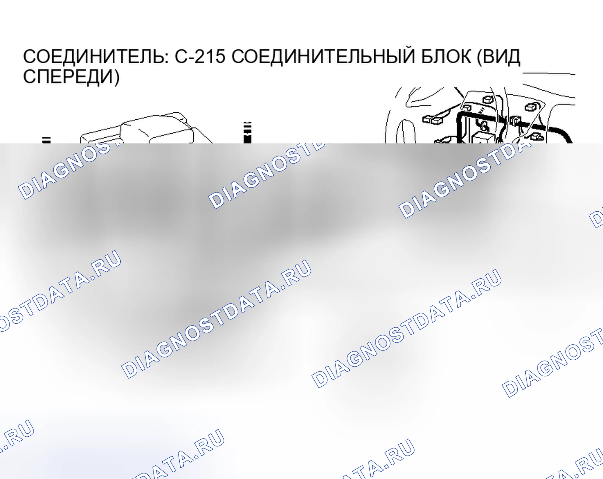 Рис. 145. Mitsubishi Lancer IX рестайлинг