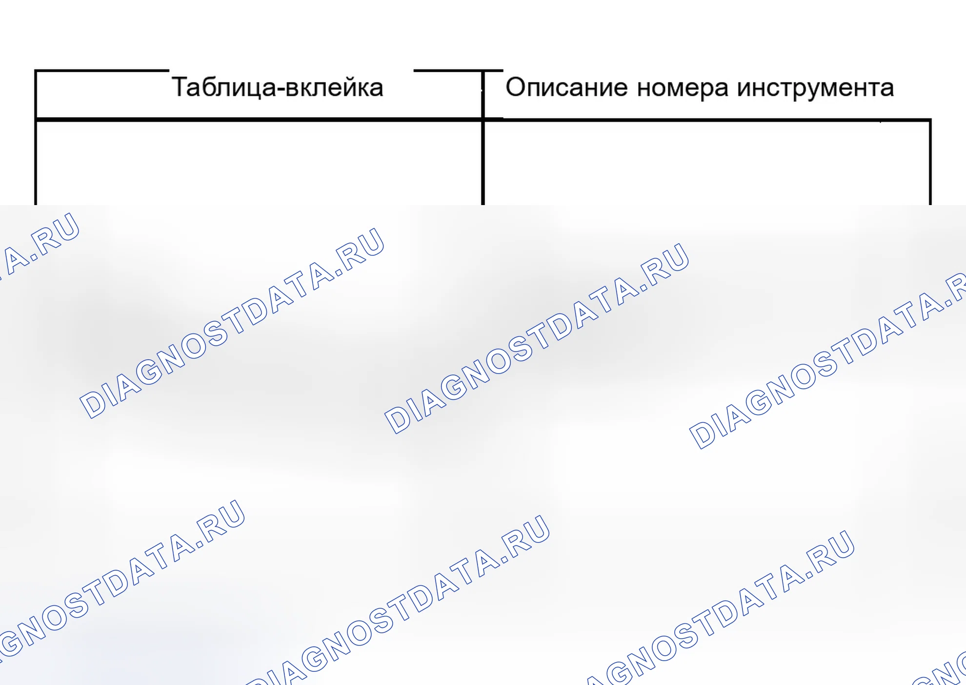 Рис. 43: Специальные инструменты и оборудование. Buick Century VI