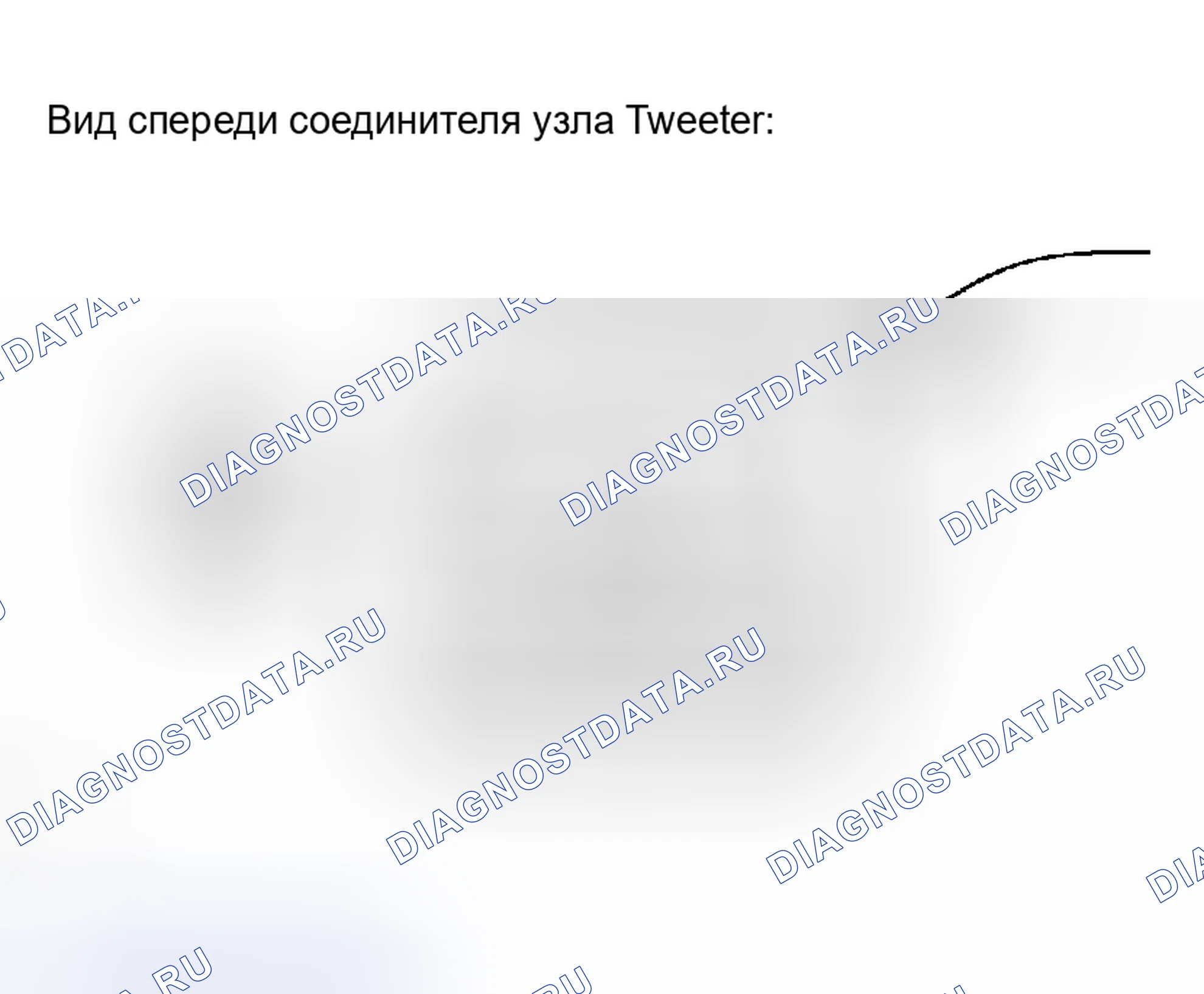 Рис. 56. Toyota Sequoia I рестайлинг