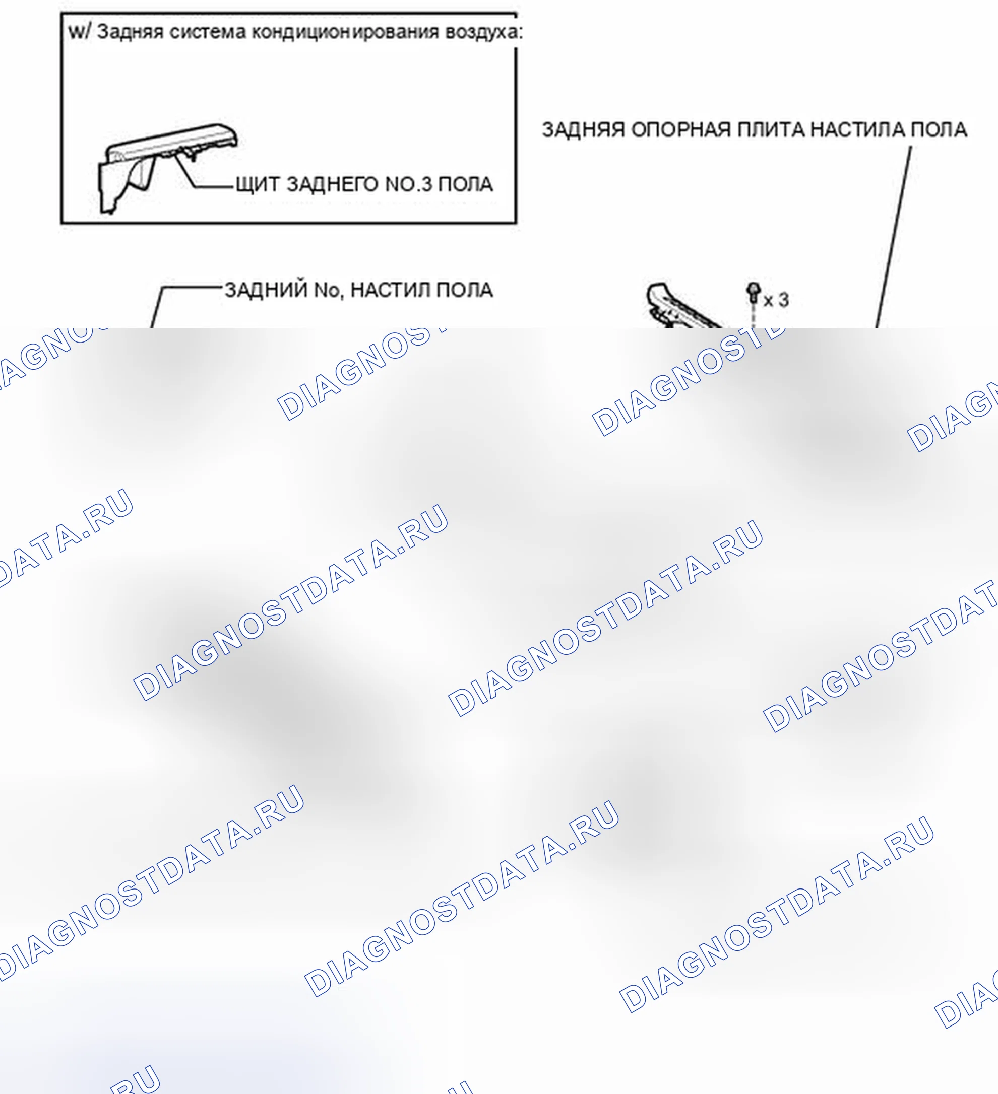 Рис. 141: ИЛЛЮСТРАЦИЯ. Honda Accord VII