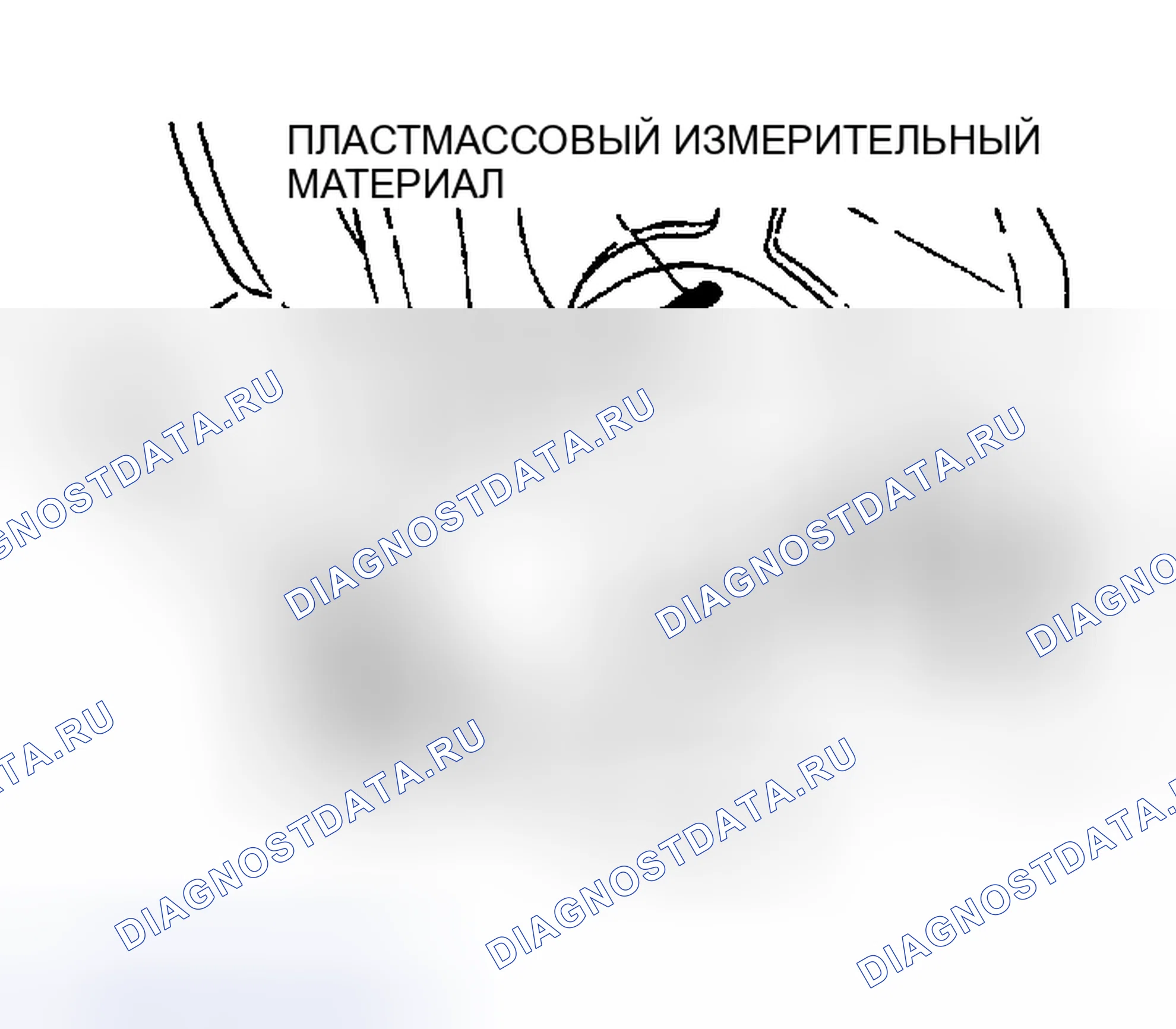 Рис. 186: МАСЛЯНЫЙ ЗАЗОР ШЕЙКИ КОЛЕНЧАТОГО ВАЛА < МЕТОД ПЛАСТИЧЕСКОГО МАТЕРИАЛА ДЛЯ КАЛИБРОВКИ >. Honda CR-X II