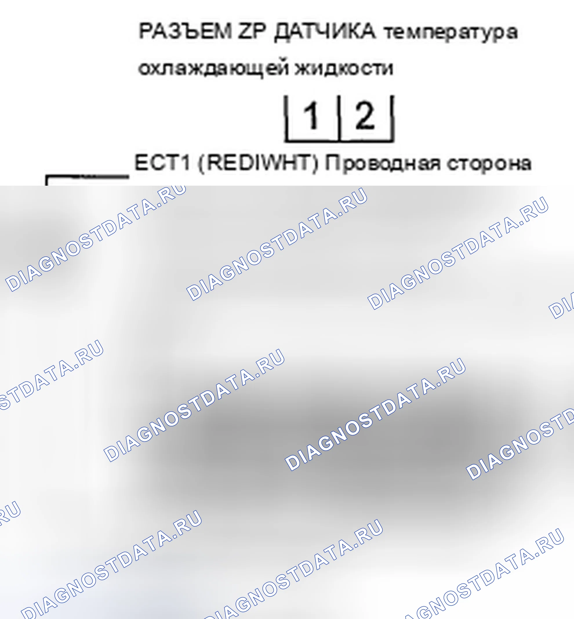 Рис. 380. Acura TSX II