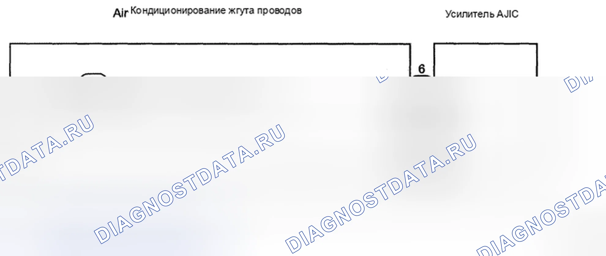 Рис. 32: электросхема. Toyota Camry XV40