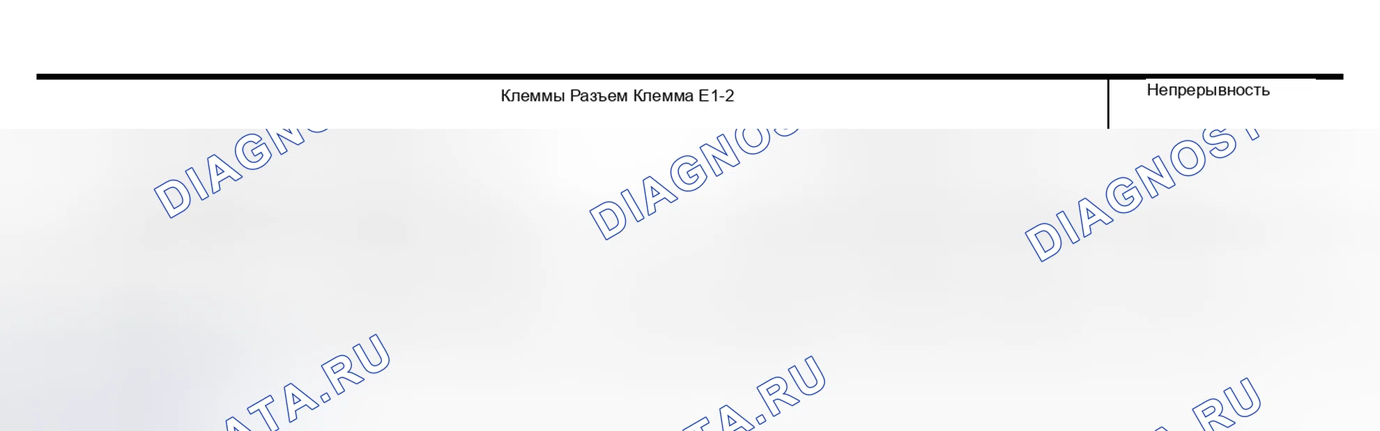 Рис. 73. Nissan Altima L31 рестайлинг