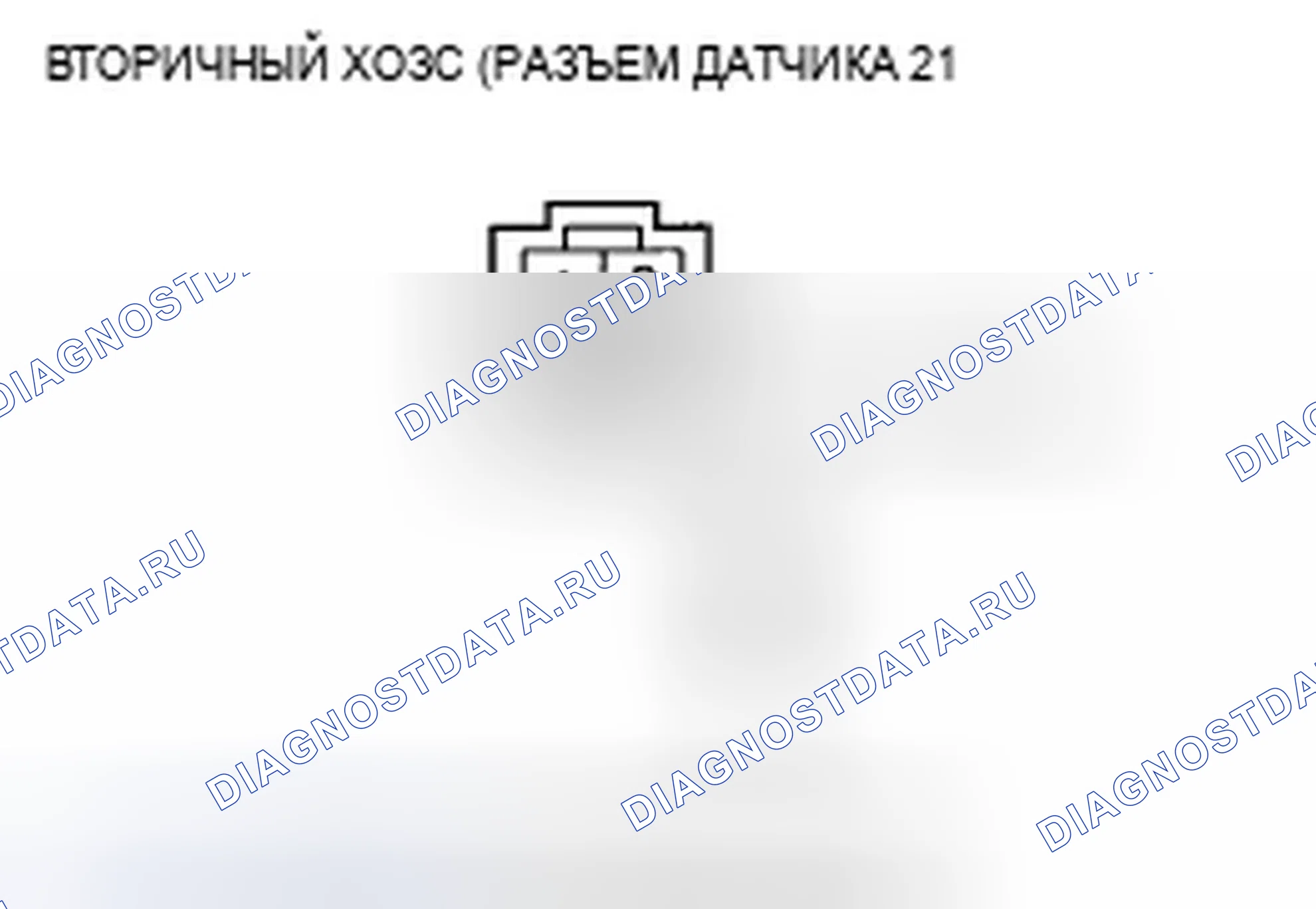 Рис. 45. Acura TSX I