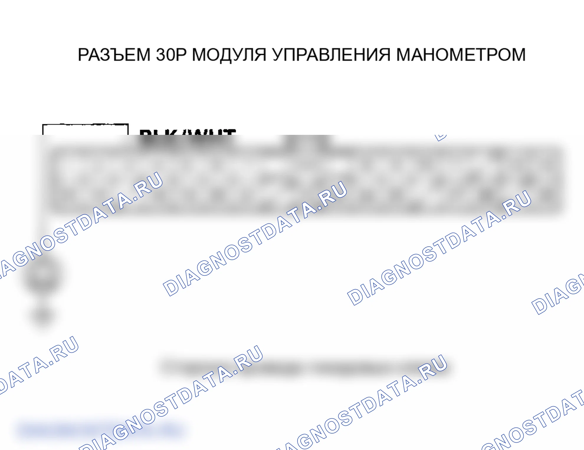 Рис. 23. Honda Odyssey III