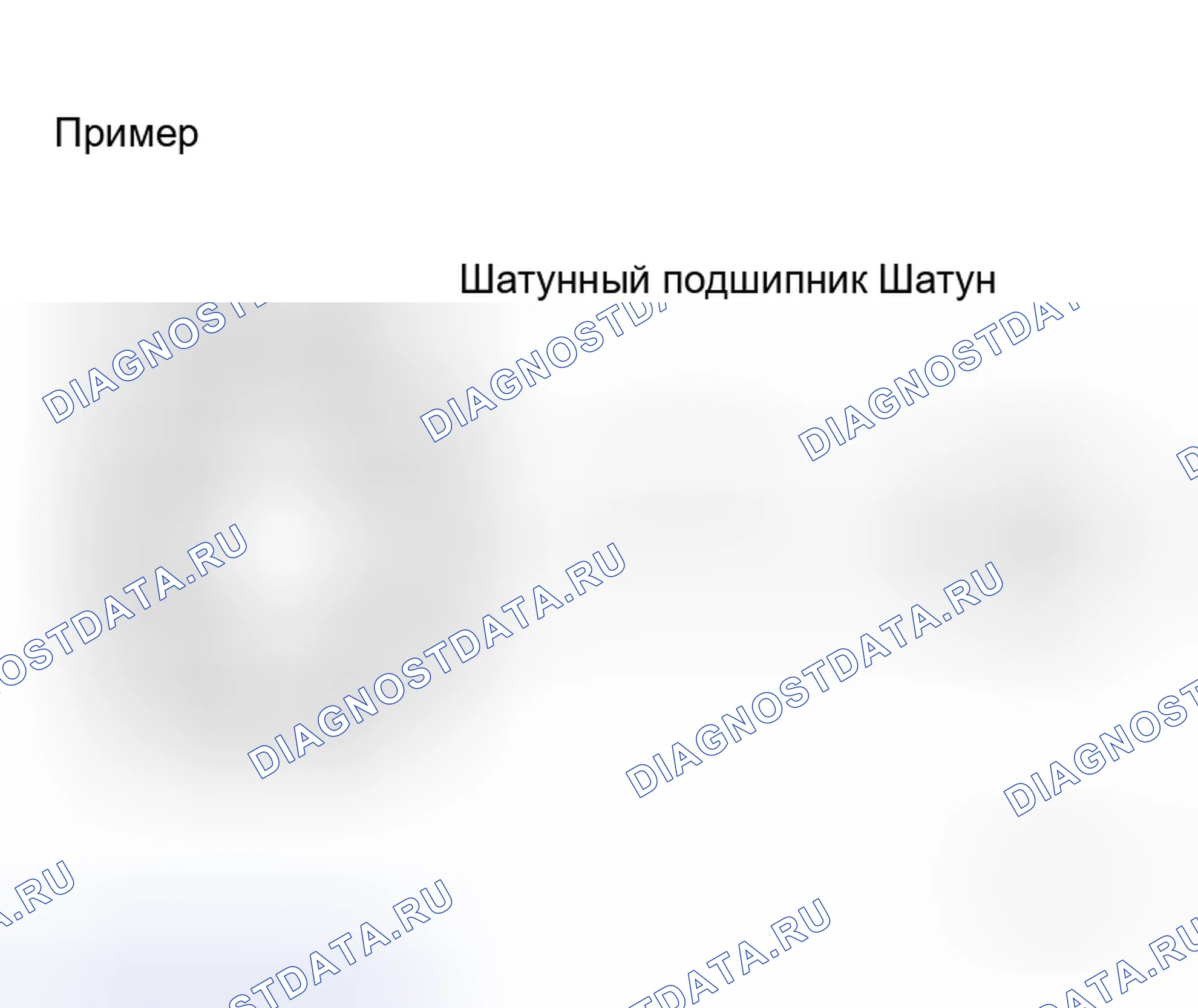 Рис. 295: Метод по расчету. Honda Jazz AA I