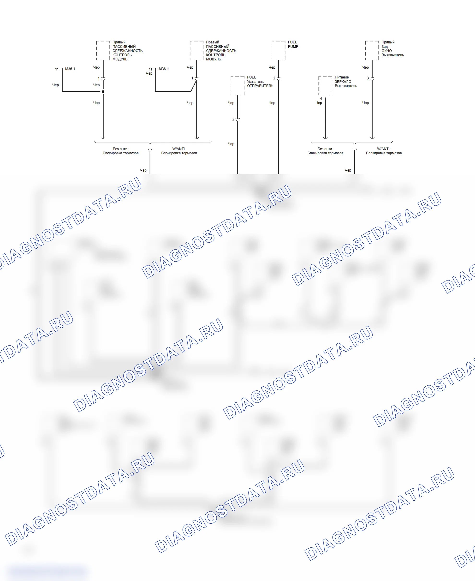 Ground Distribution Circuit (6 of 6). Hyundai Sonata III