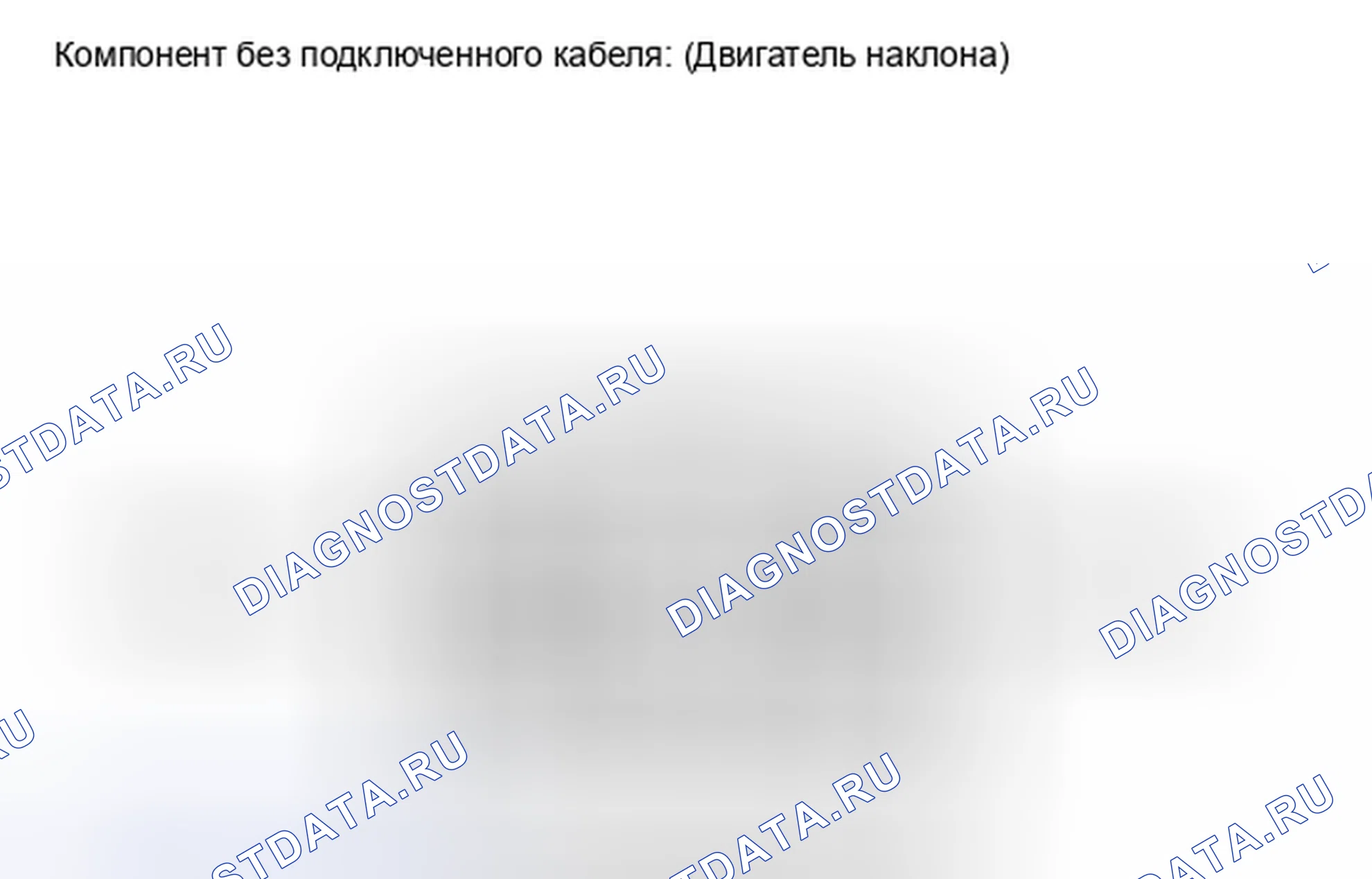 Рис. 81. Toyota Sequoia II рестайлинг