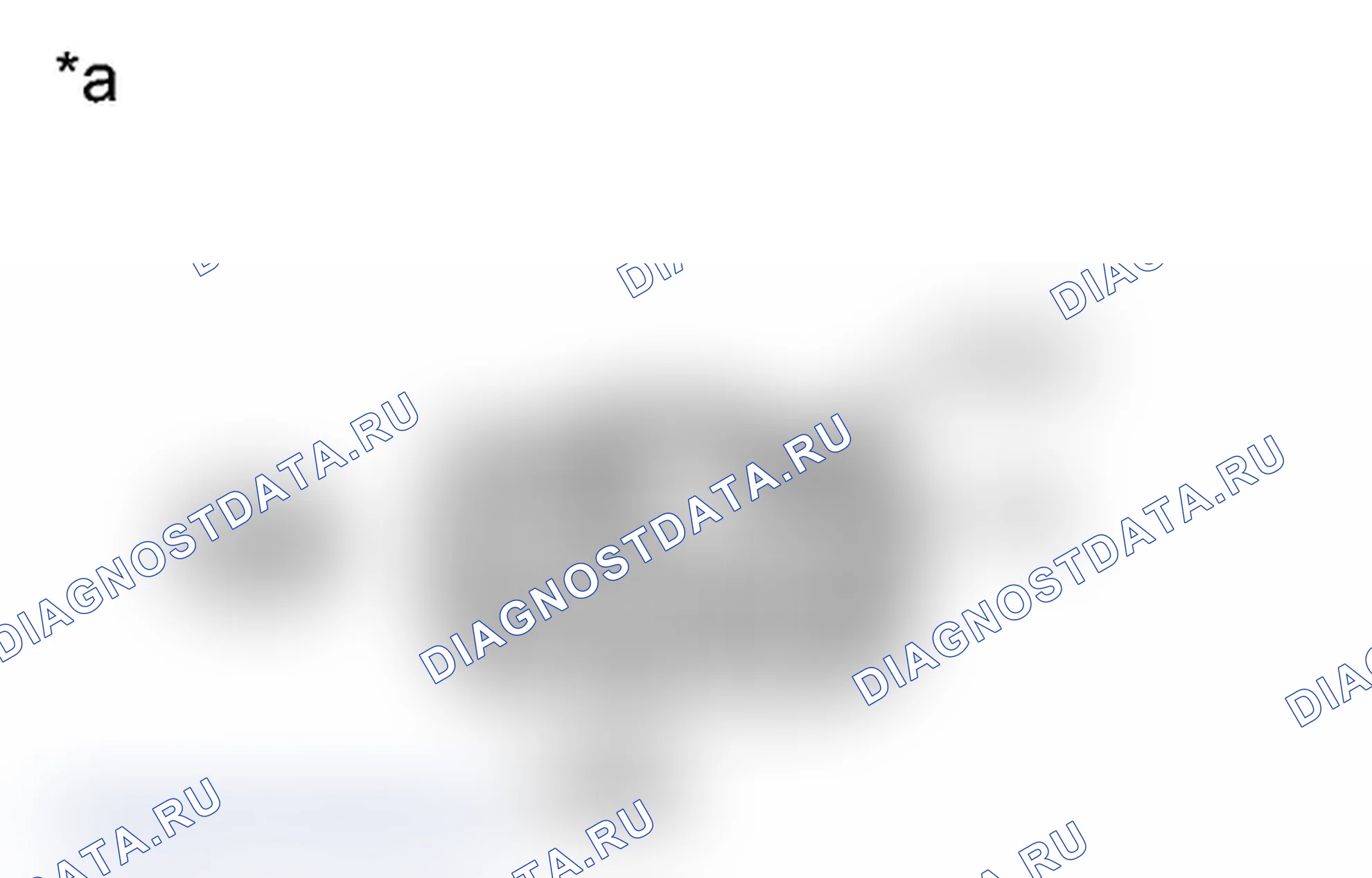 Рис. 230: ПОРЯДОК ВЫПОЛНЕНИЯ РАБОТ. Toyota Prius PHV pre-III