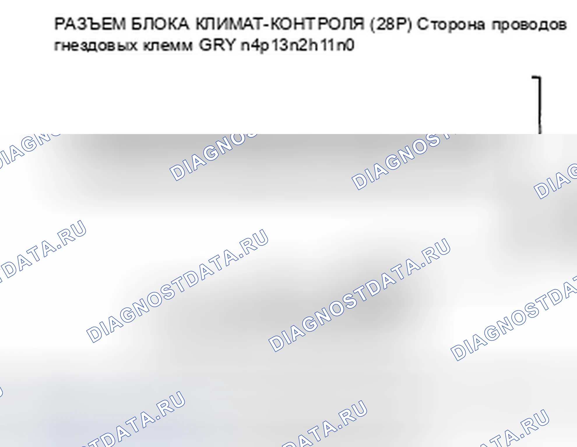 Рис. 442: расшифровка кода ошибки B1233 или индикатор расшифровка кода ошибки A и A / C ON: Разомкнутый в цепи двигателя управления смешиванием воздуха (водителя). Honda Crosstour I