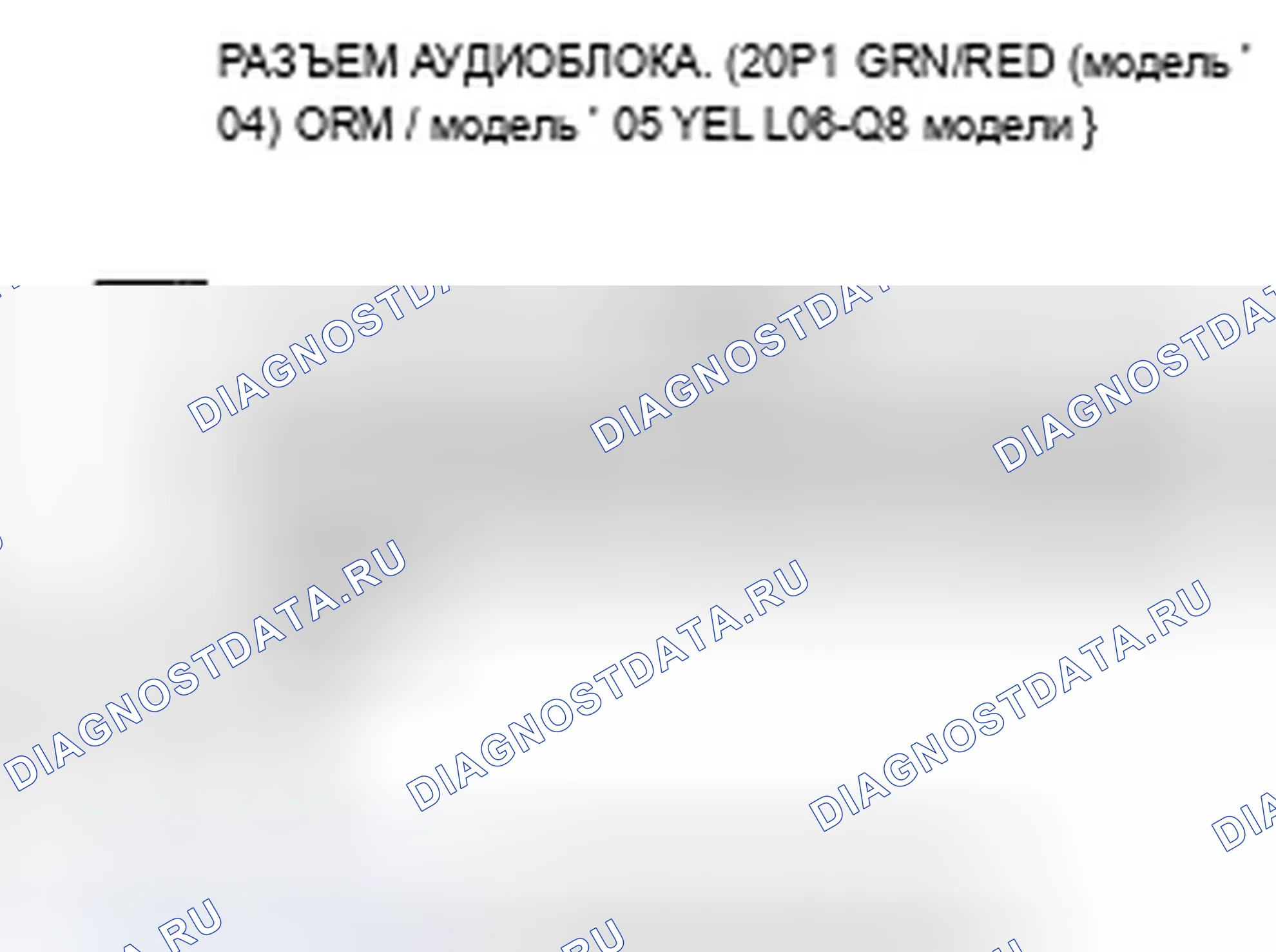 Рис. 94. Acura TSX I