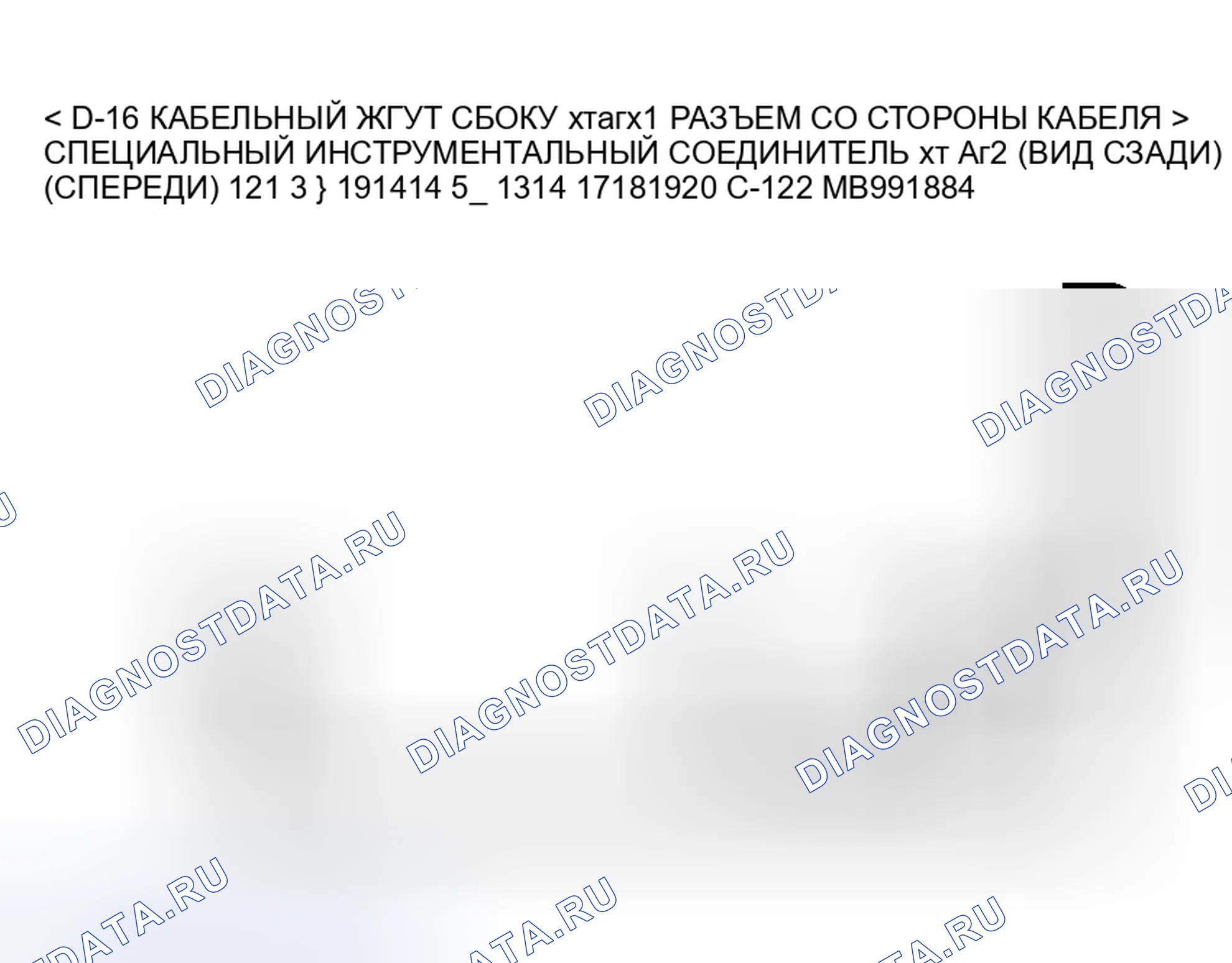 Рис. 216. Honda Fit Shuttle I