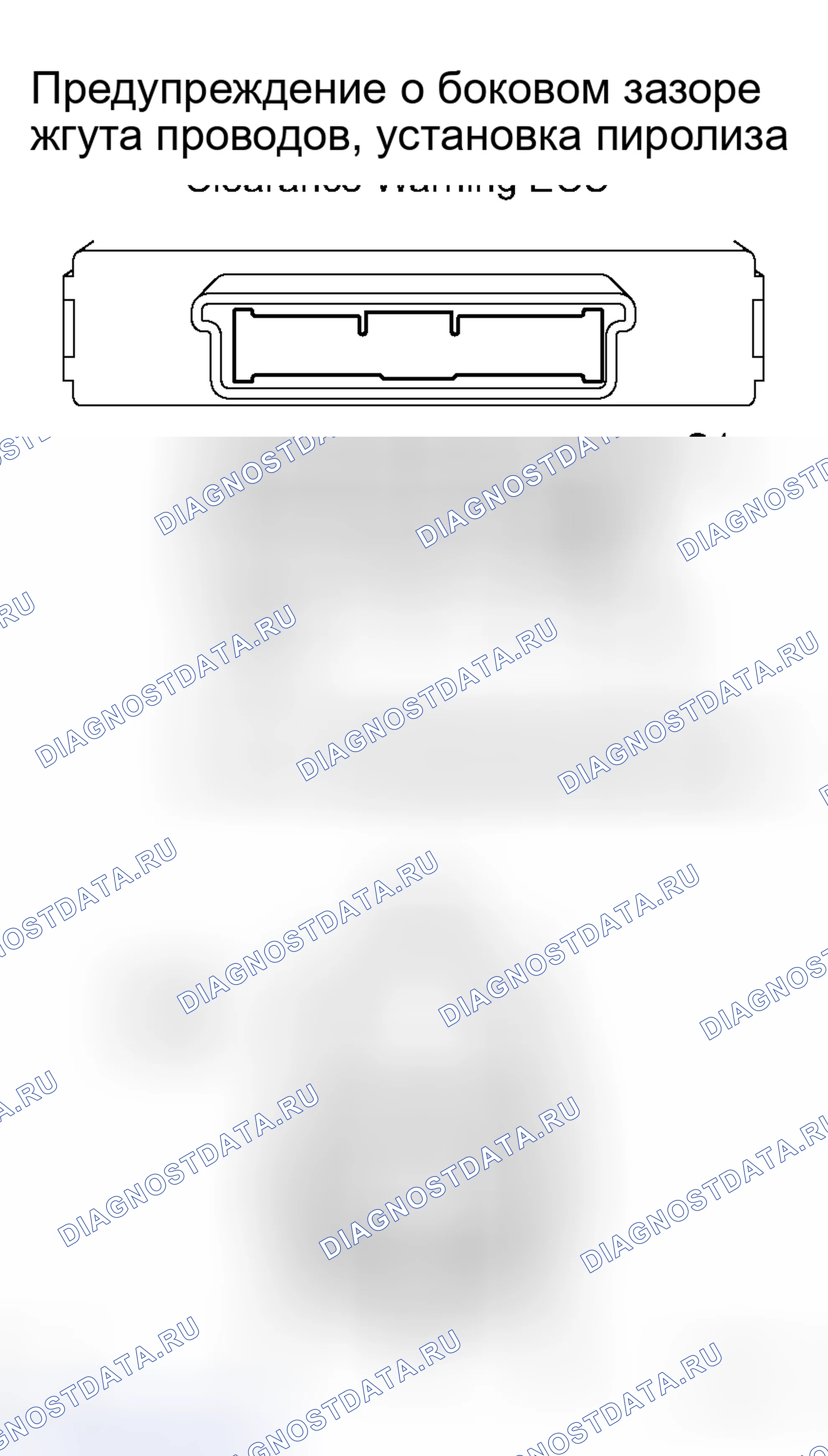 Рис. 44. Haval H8 I
