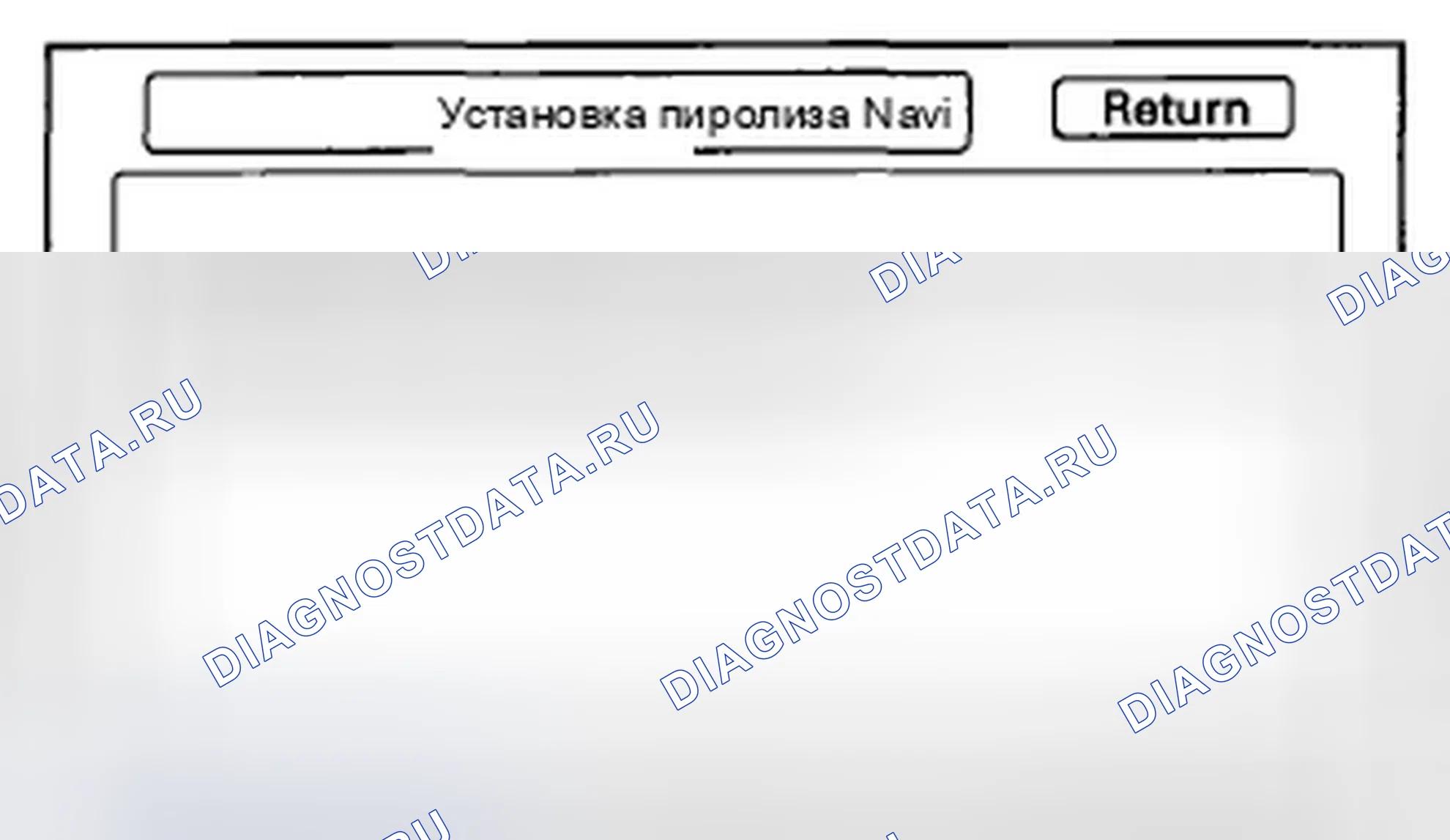 Рис. 100: ЭБУ Navi. Honda Insight ZE2 рестайлинг