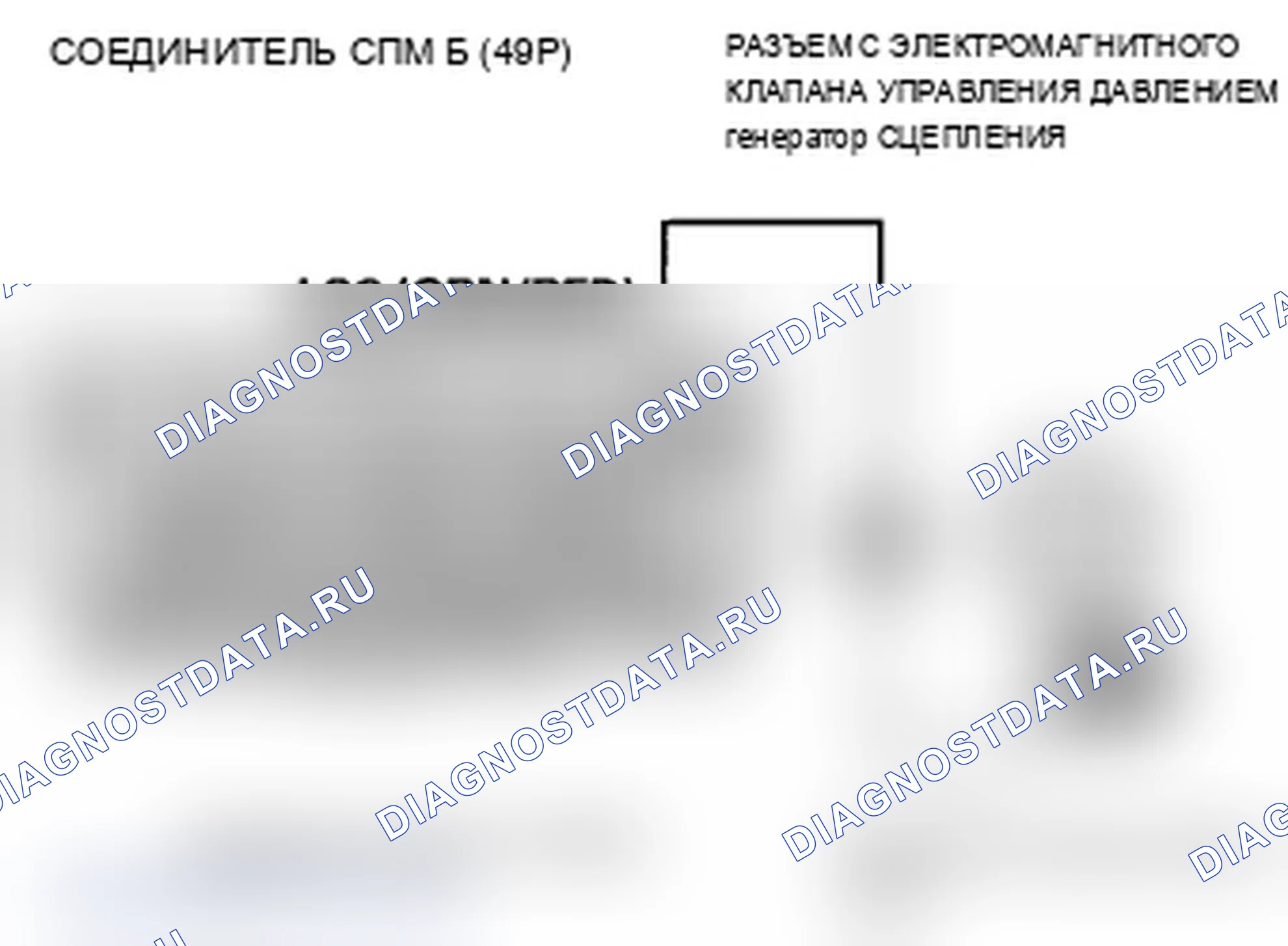 Рис. 107. Acura TL IV рестайлинг