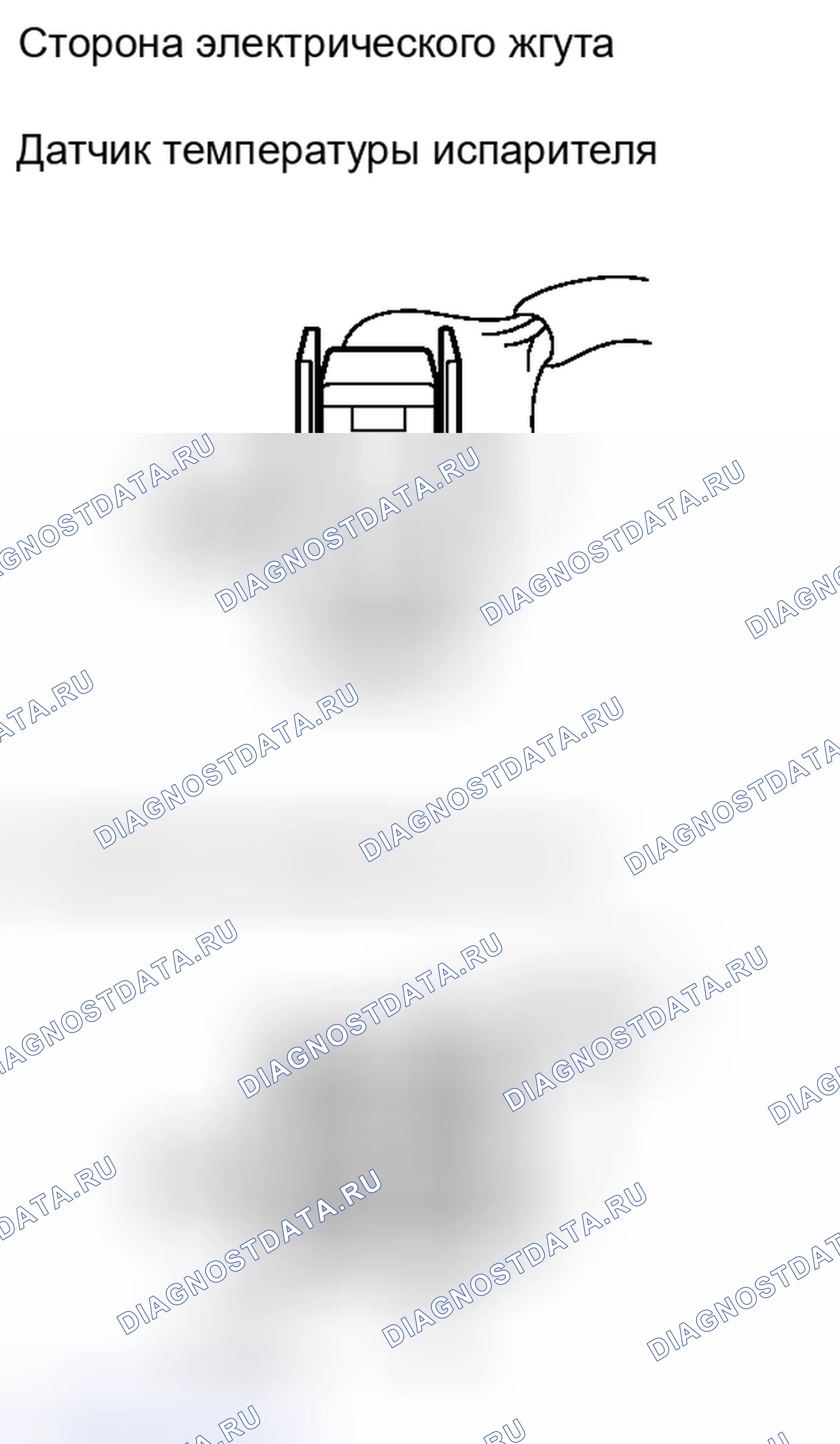 Рис. 167. Haval H6S I
