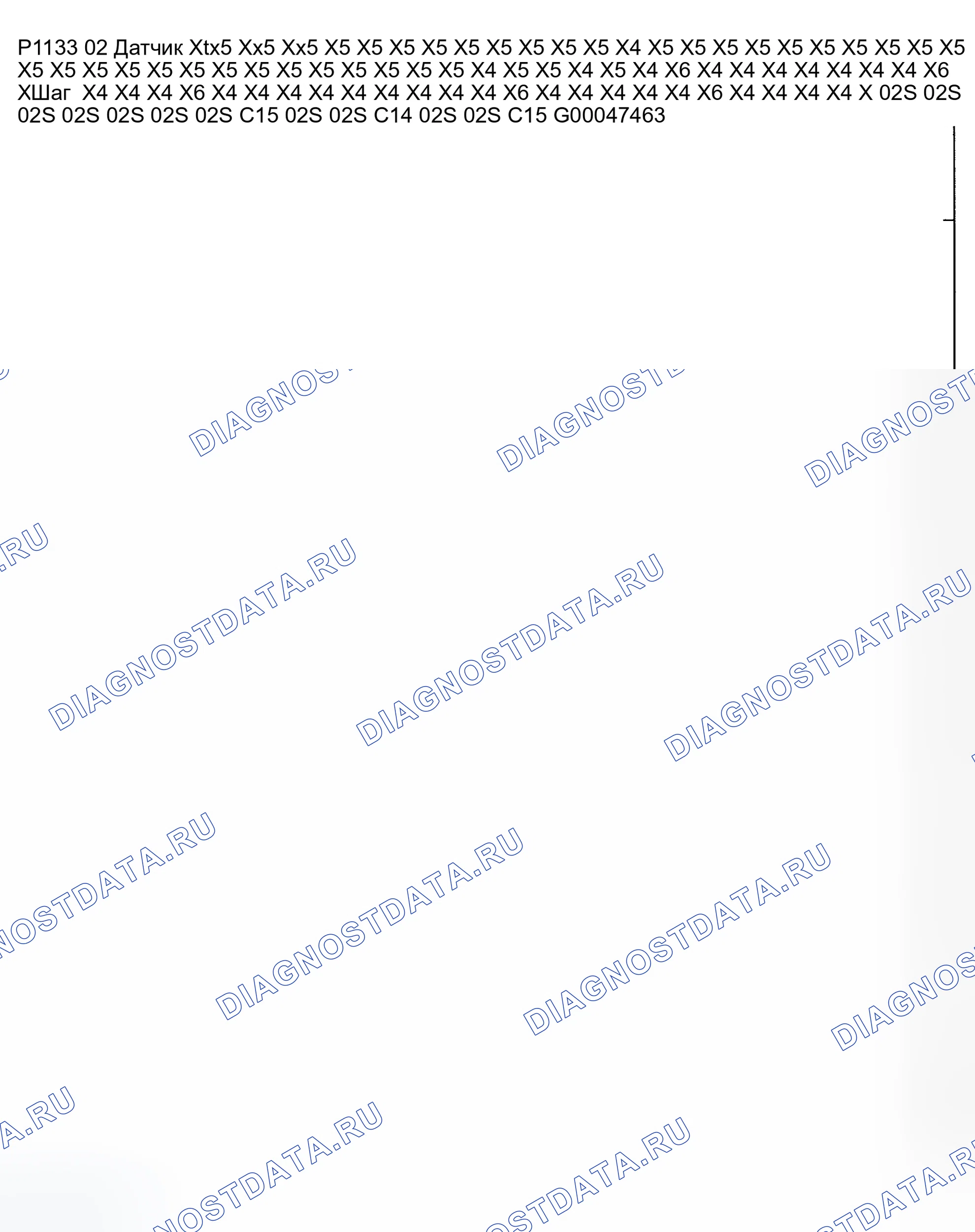 Рис. 233. Daewoo Nubira II