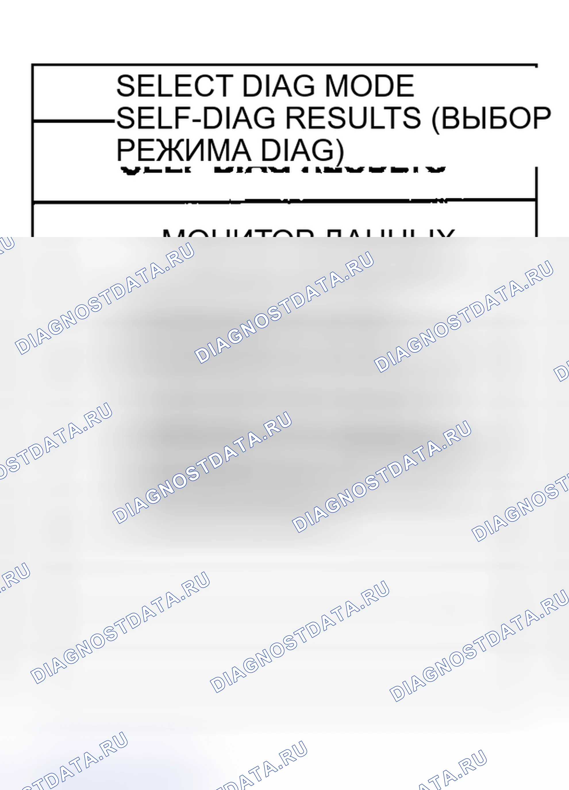 Рис. 771. Honda Odyssey (North America) I