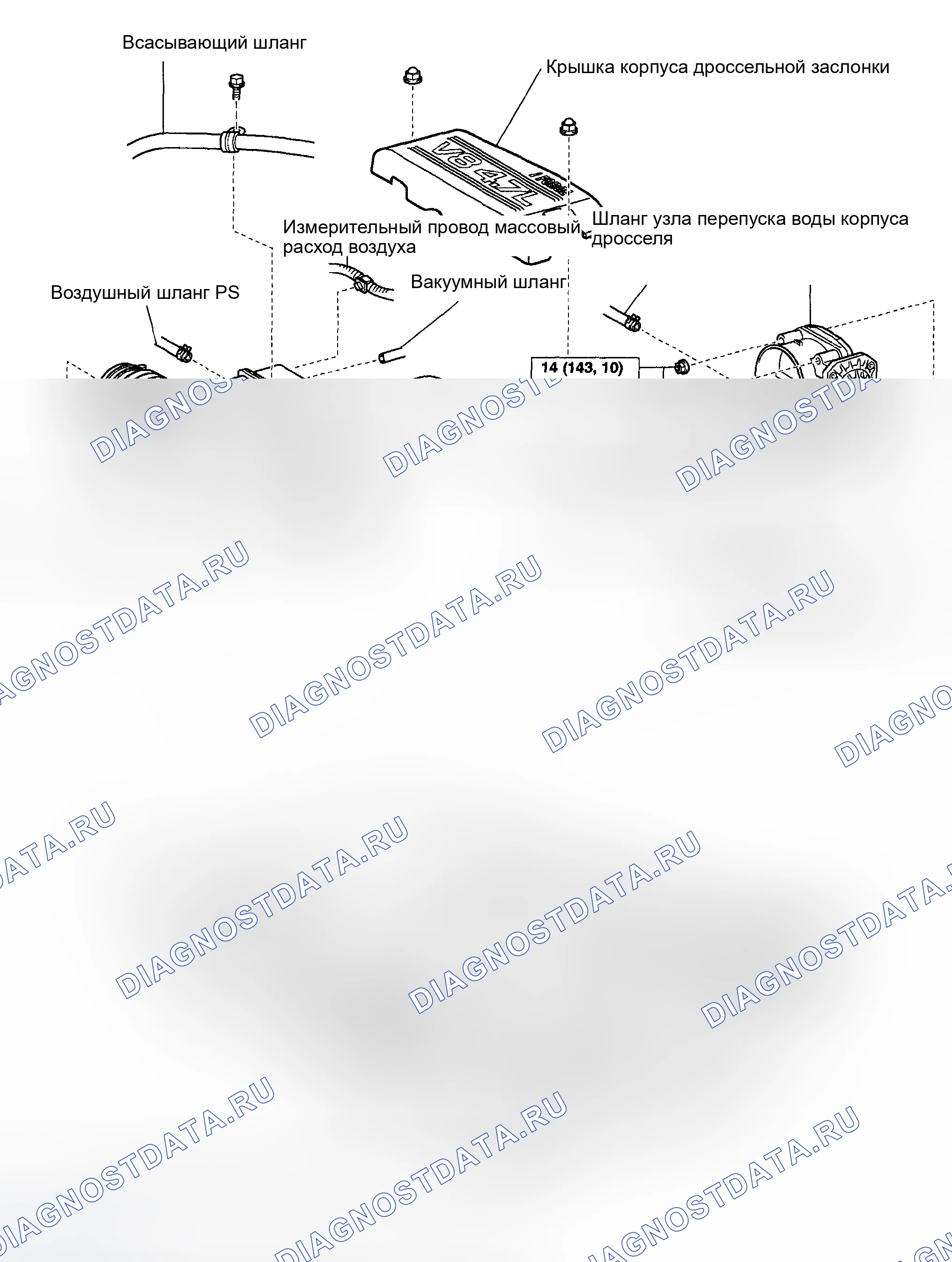 Рис. 145: КОМПОНЕНТЫ. Toyota Sequoia I рестайлинг