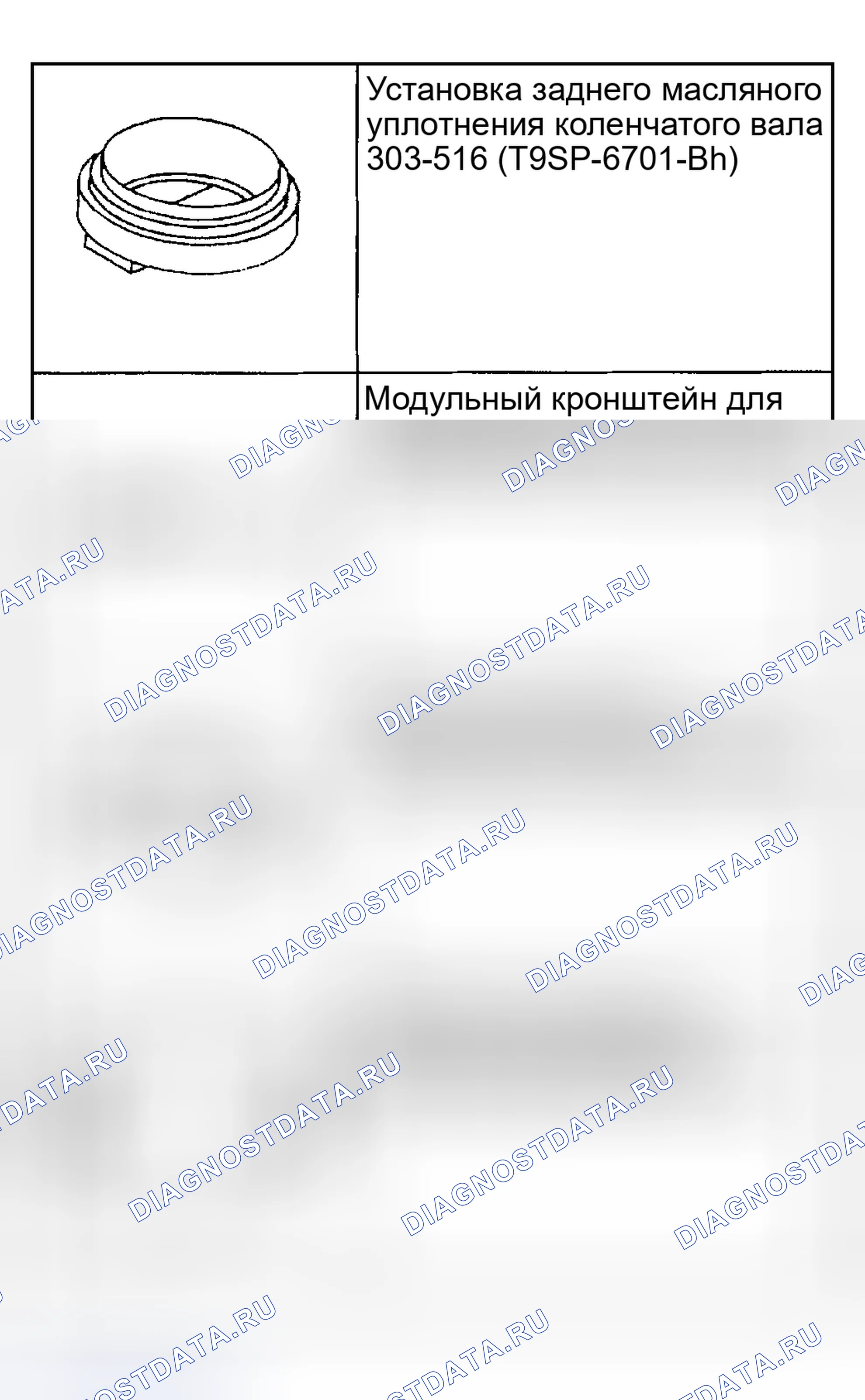 Рис. 581. Ford Excursion I