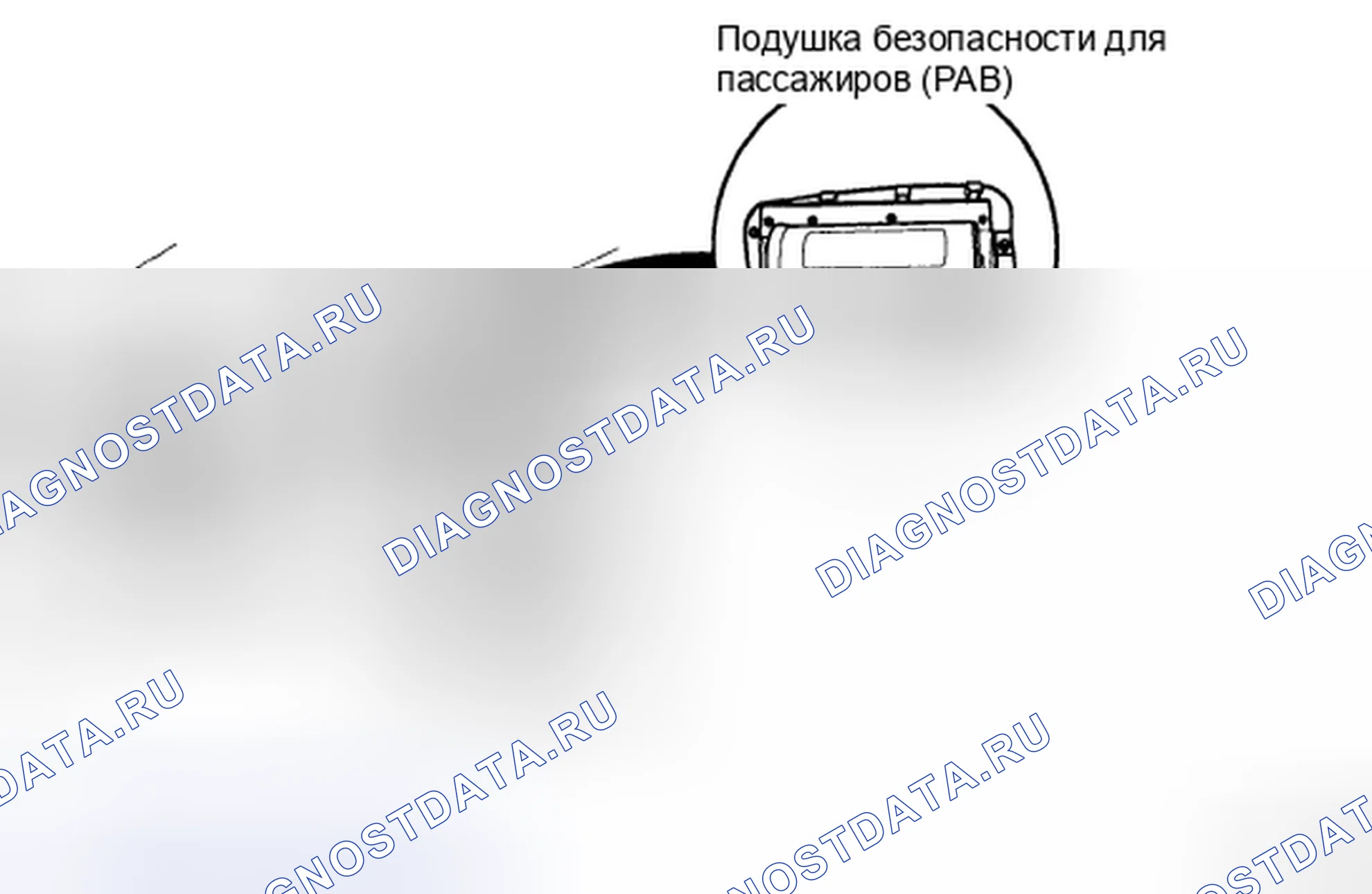 Рис. 39: КОМПОНЕНТЫ. Geely Preface I рестайлинг
