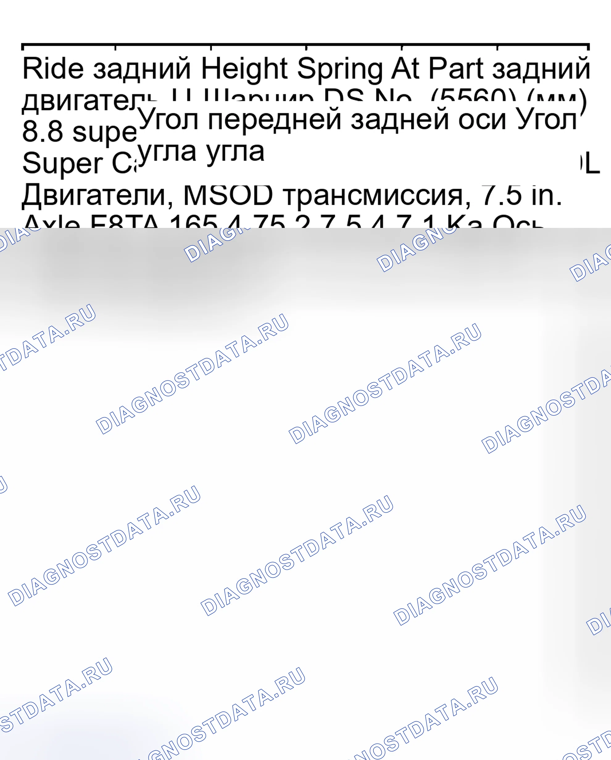 Рис. 19. Hyundai Lantra II