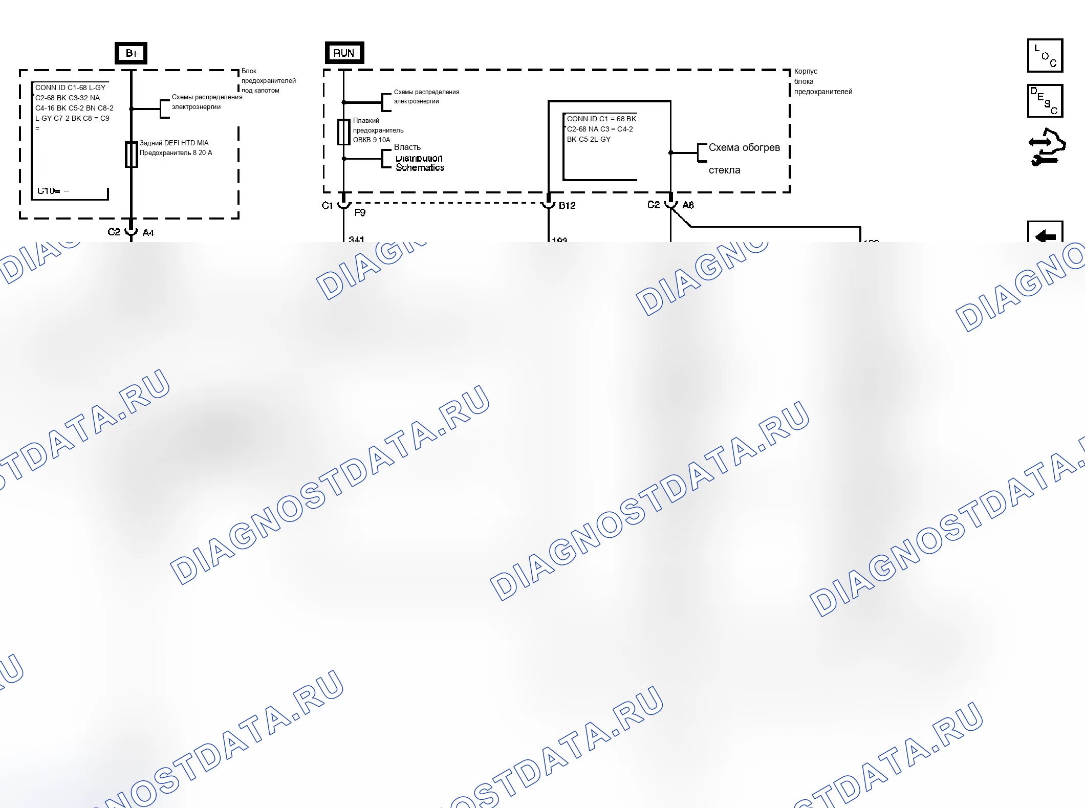 Рис. 3. Chevrolet RV Cutaway G3500 