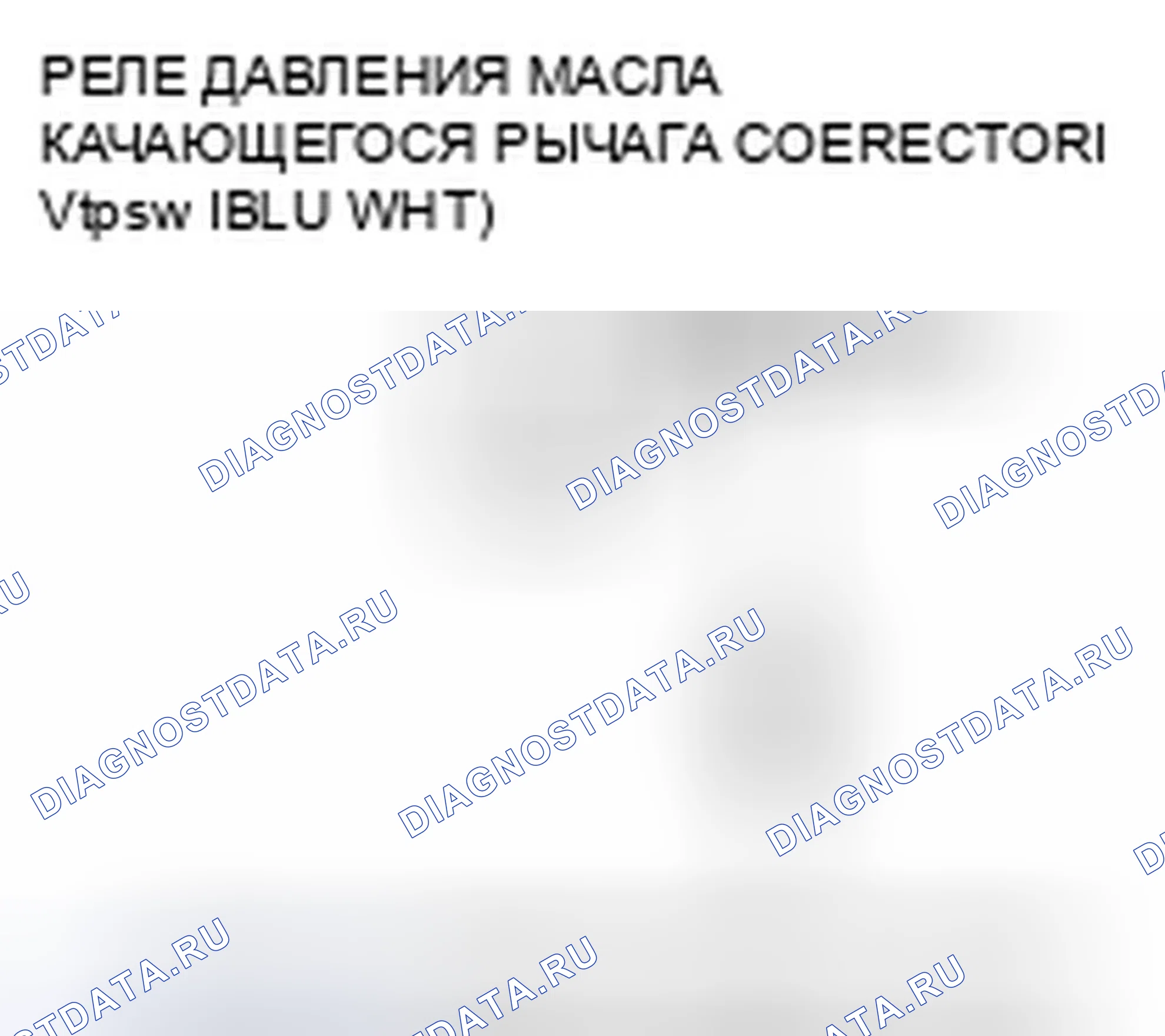 Рис. 143. Honda Odyssey IV