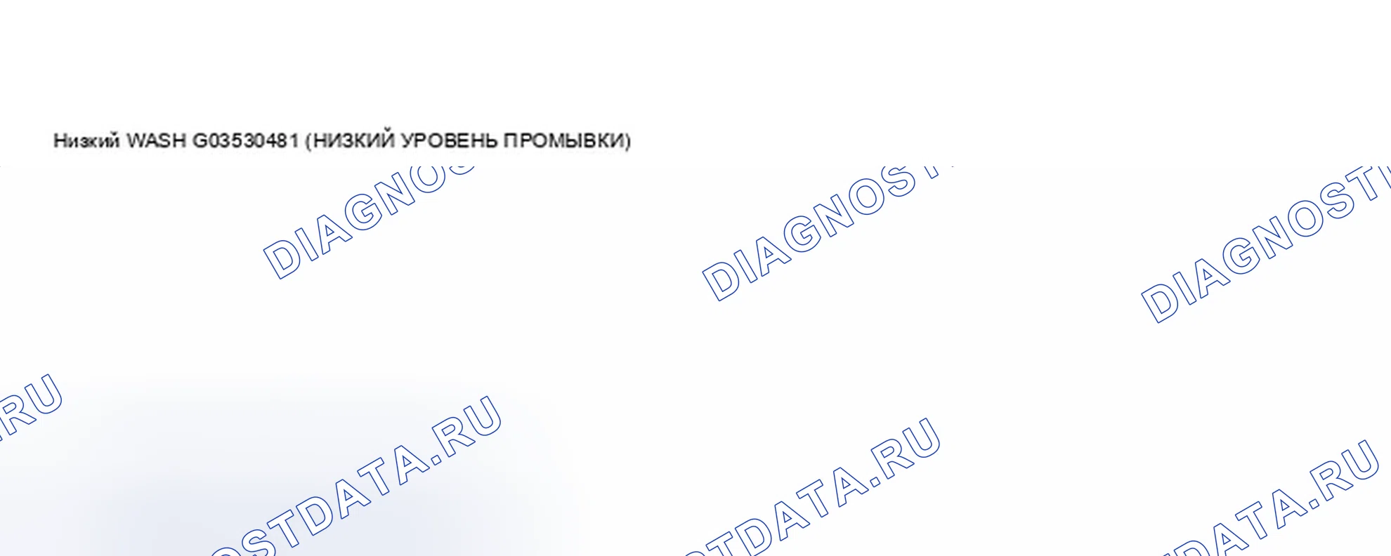 Рис. 60: ОПИСАНИЕ приборов и панели приборов. Dodge Durango II