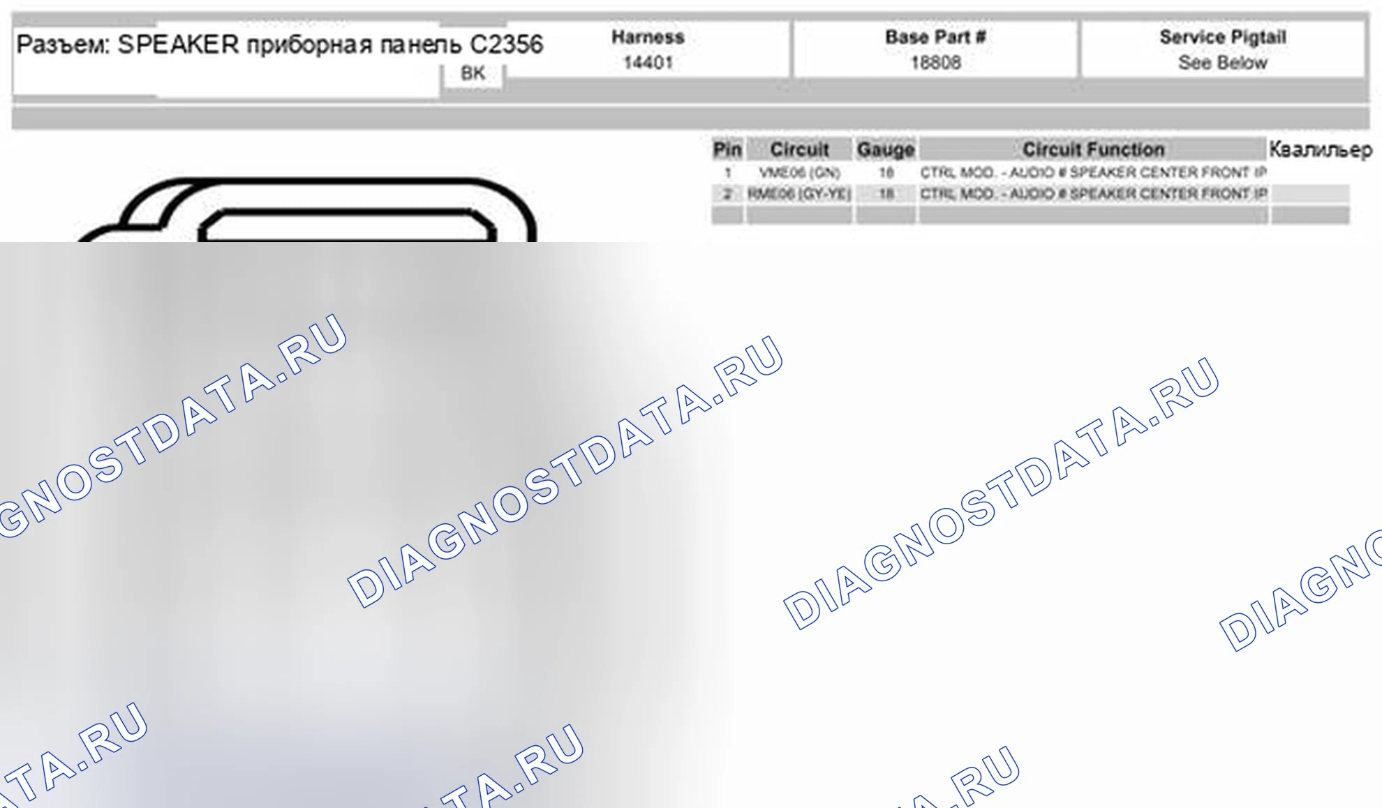 Рис. 1498. Ford Pickup F250 Super Duty II