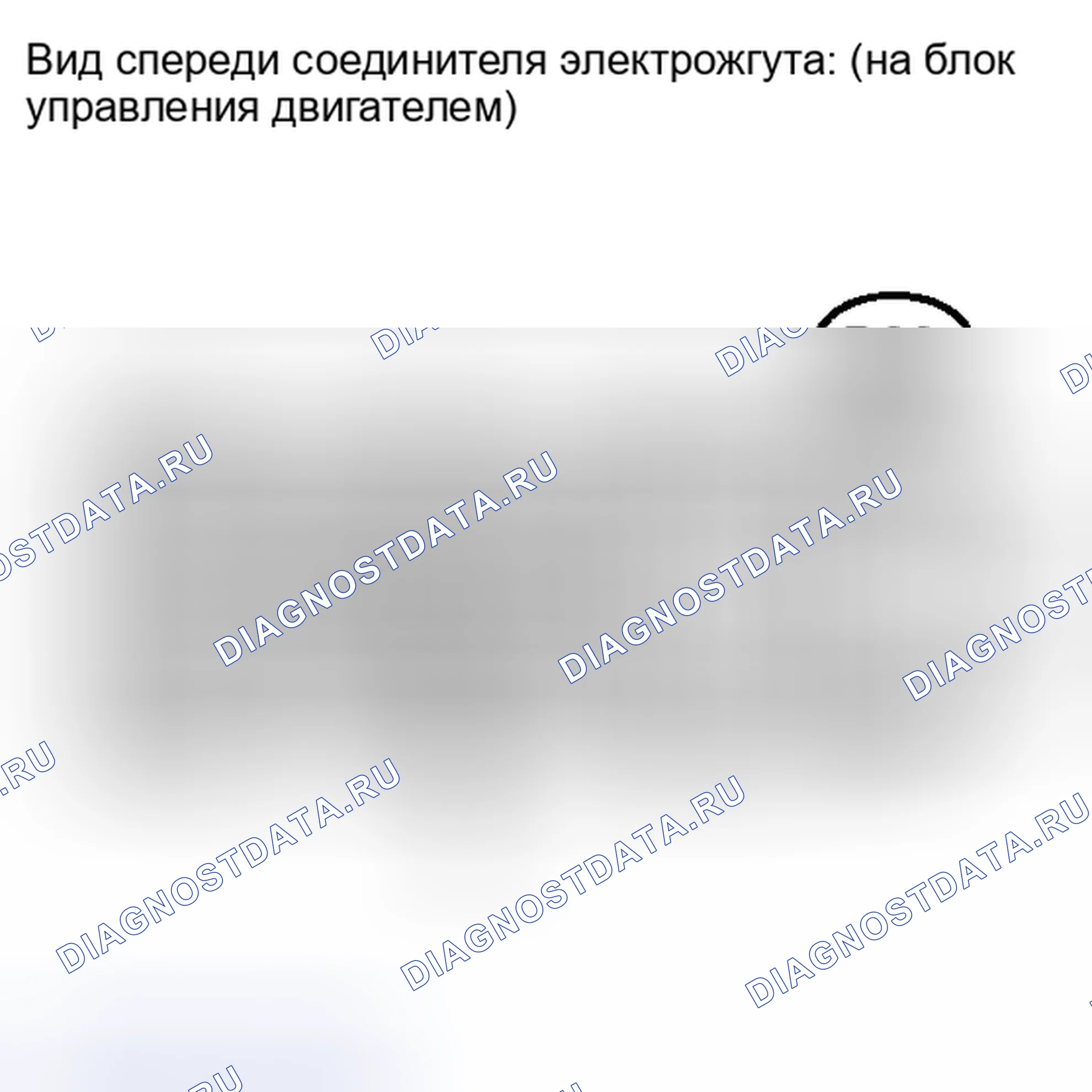 Рис. 1386. Toyota Matrix E140