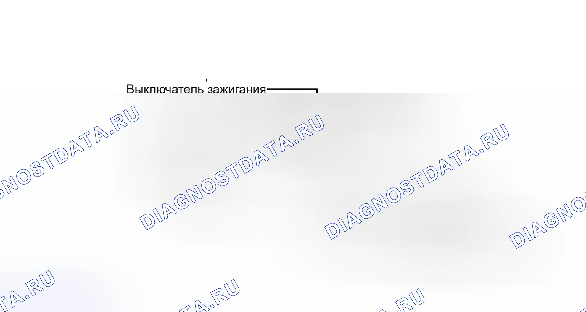 Рис. 1289: ПОРЯДОК ВЫПОЛНЕНИЯ РАБОТ. Toyota Tundra II