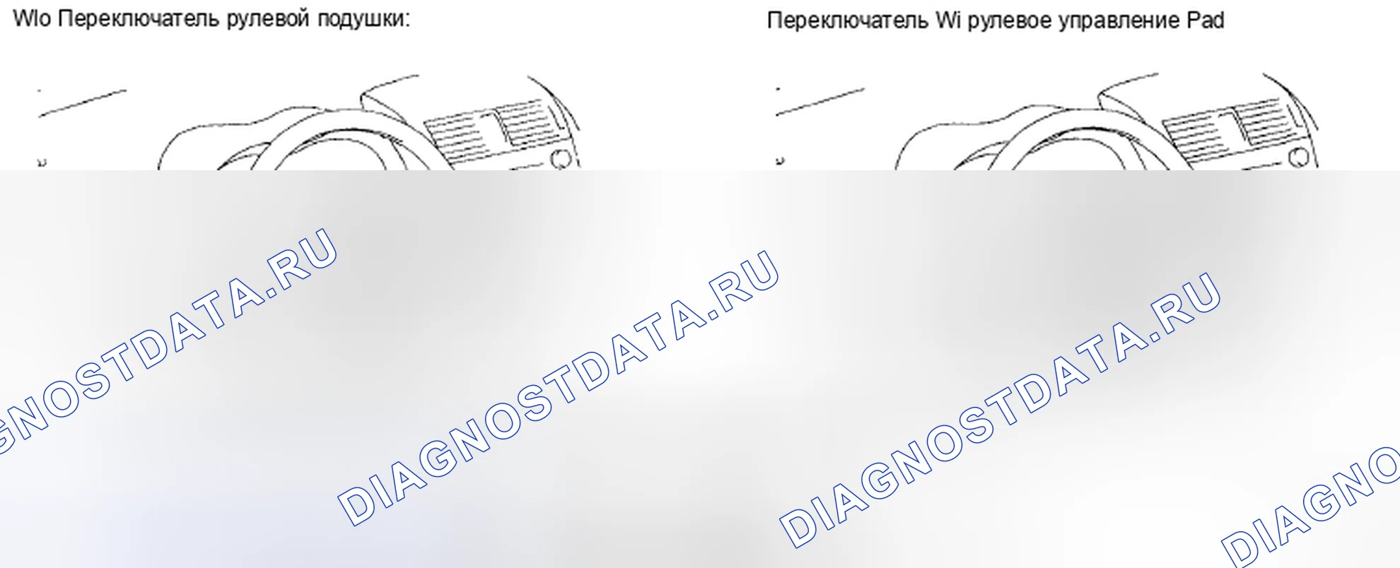 Рис. 153. Toyota Corolla X