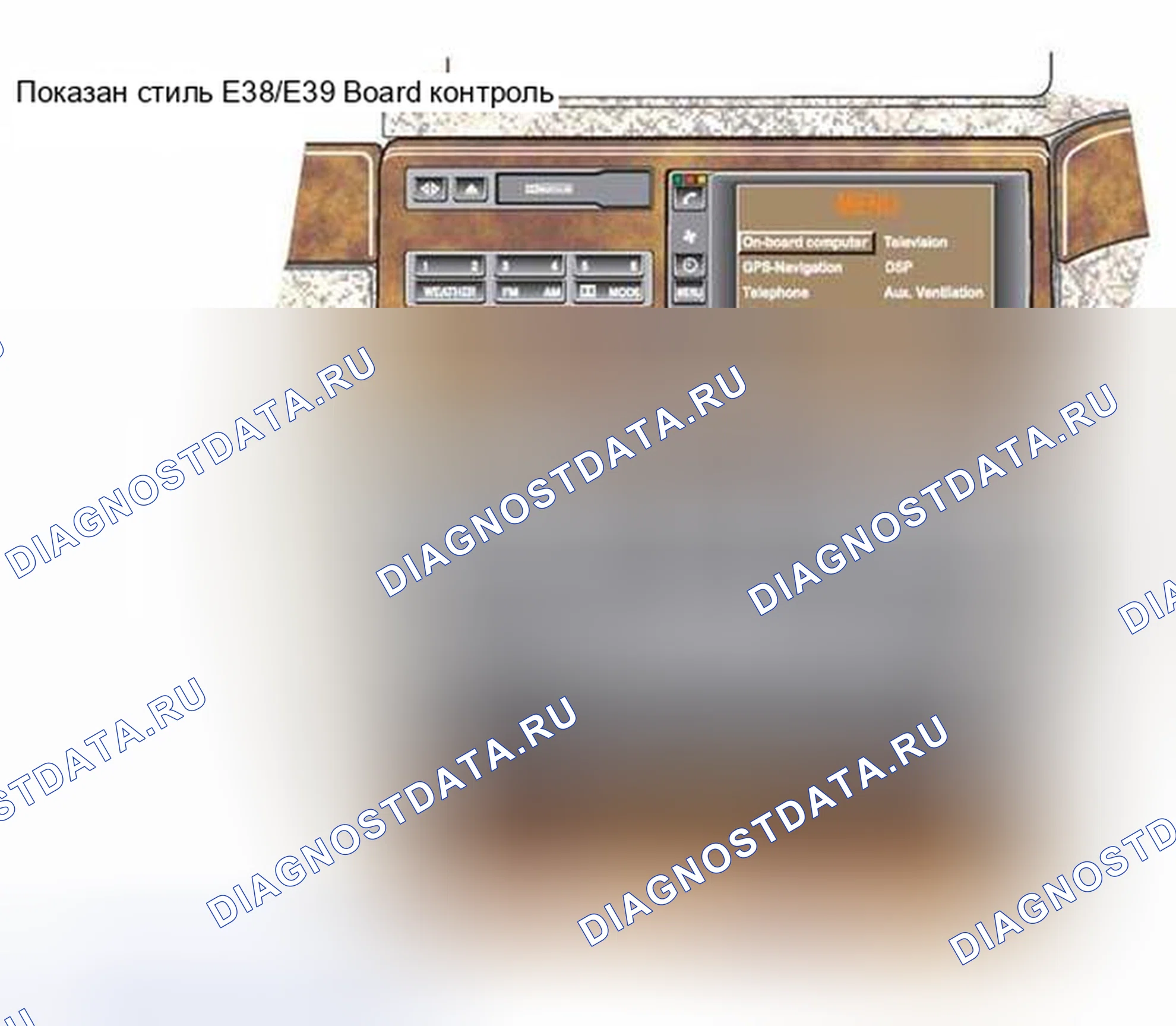 Рис. 369: Бортовая система контроля. BMW M5 E39