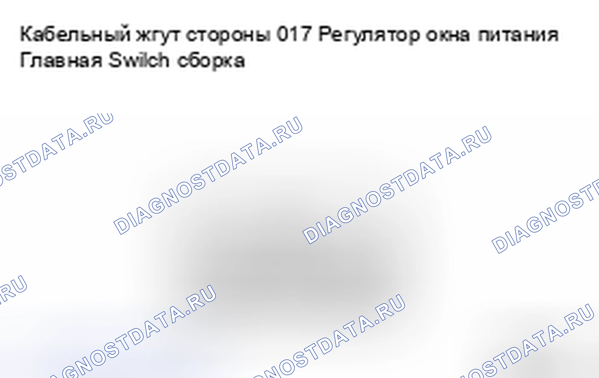 Рис. 32. Toyota 4Runner IV рестайлинг