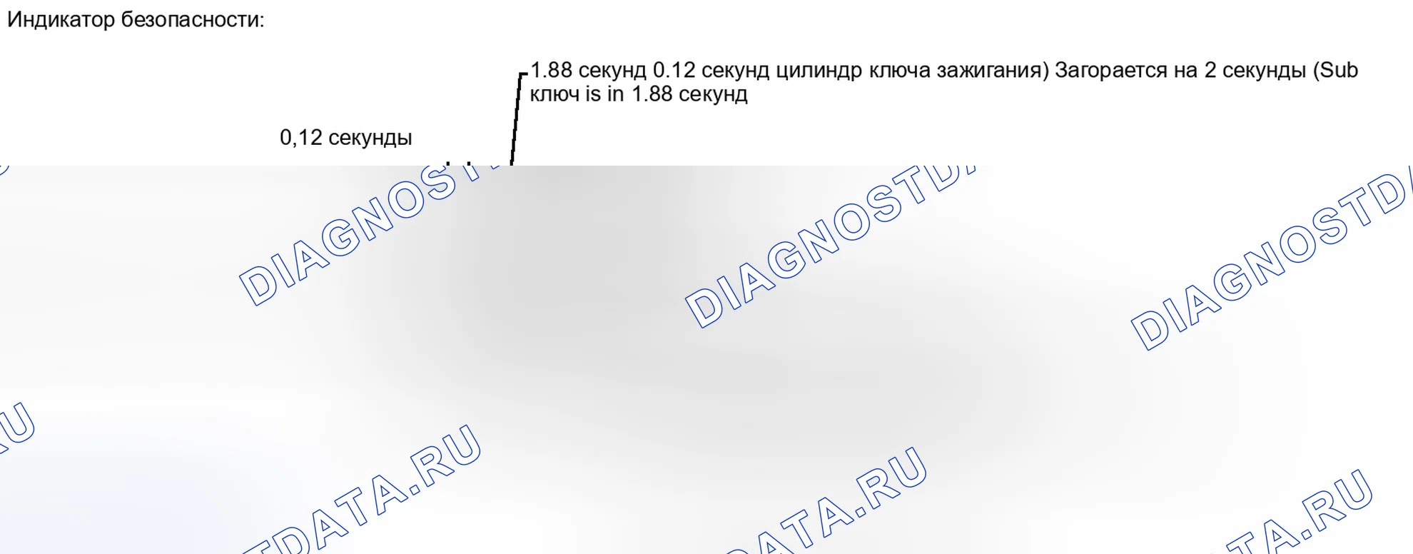 Рис. 114: ОПИСАНИЕ СИСТЕМЫ. Toyota Prius C I