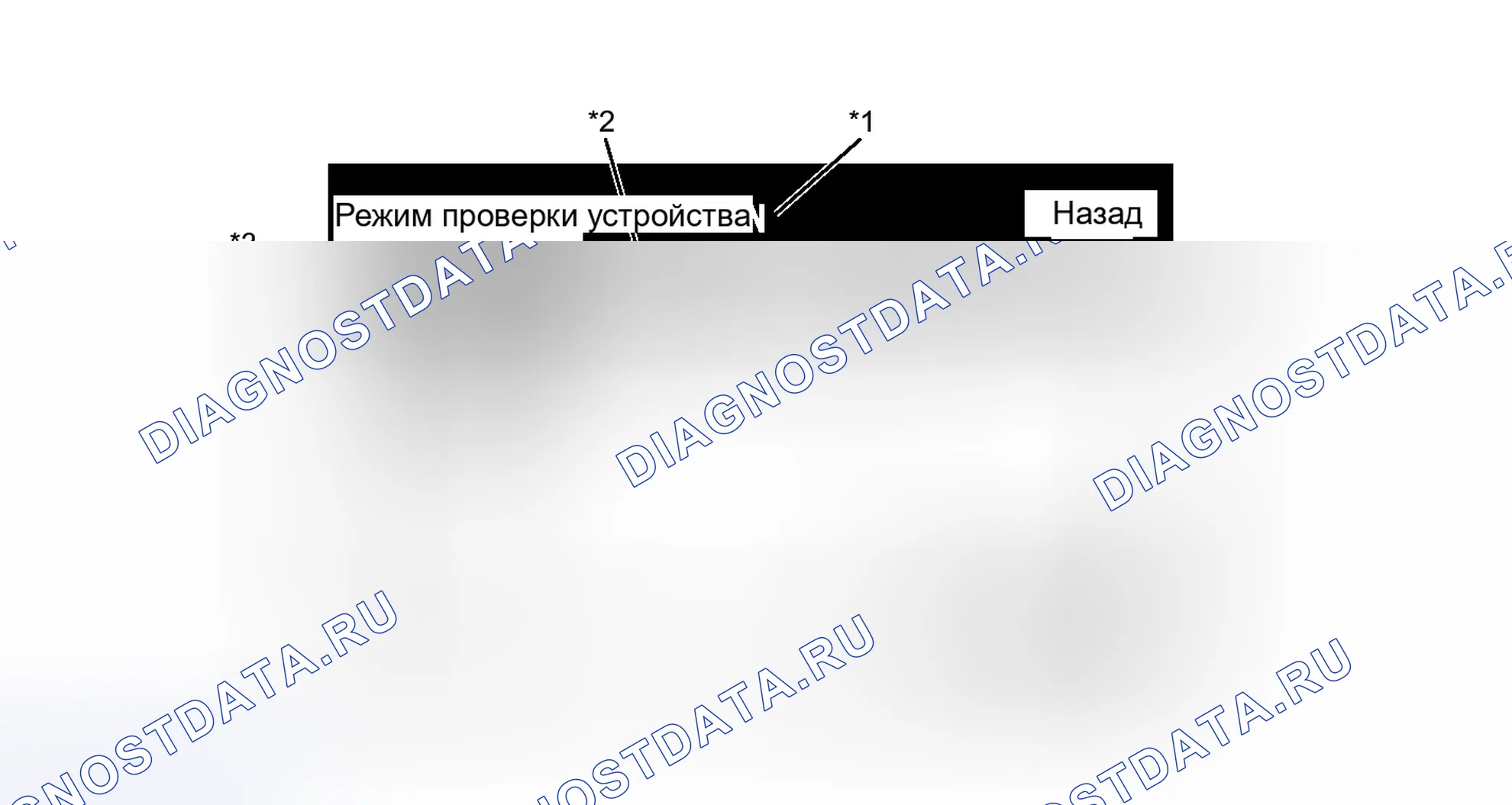 Рис. 66. Toyota Venza I