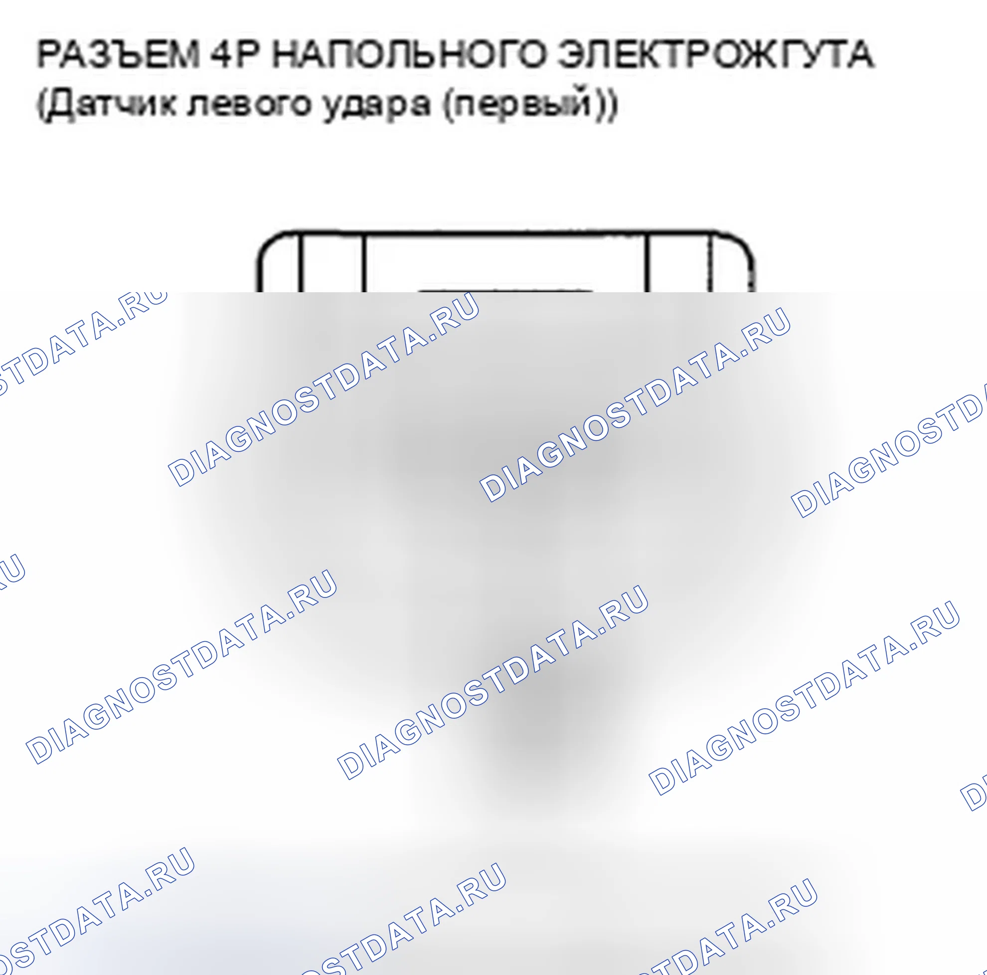 Рис. 97: расшифровка кода ошибки 43-1x (" x " может быть от 0 до 9 или от A до F): Нет сигнала от датчика левого бокового удара (первый) (201). Honda Insight ZE2