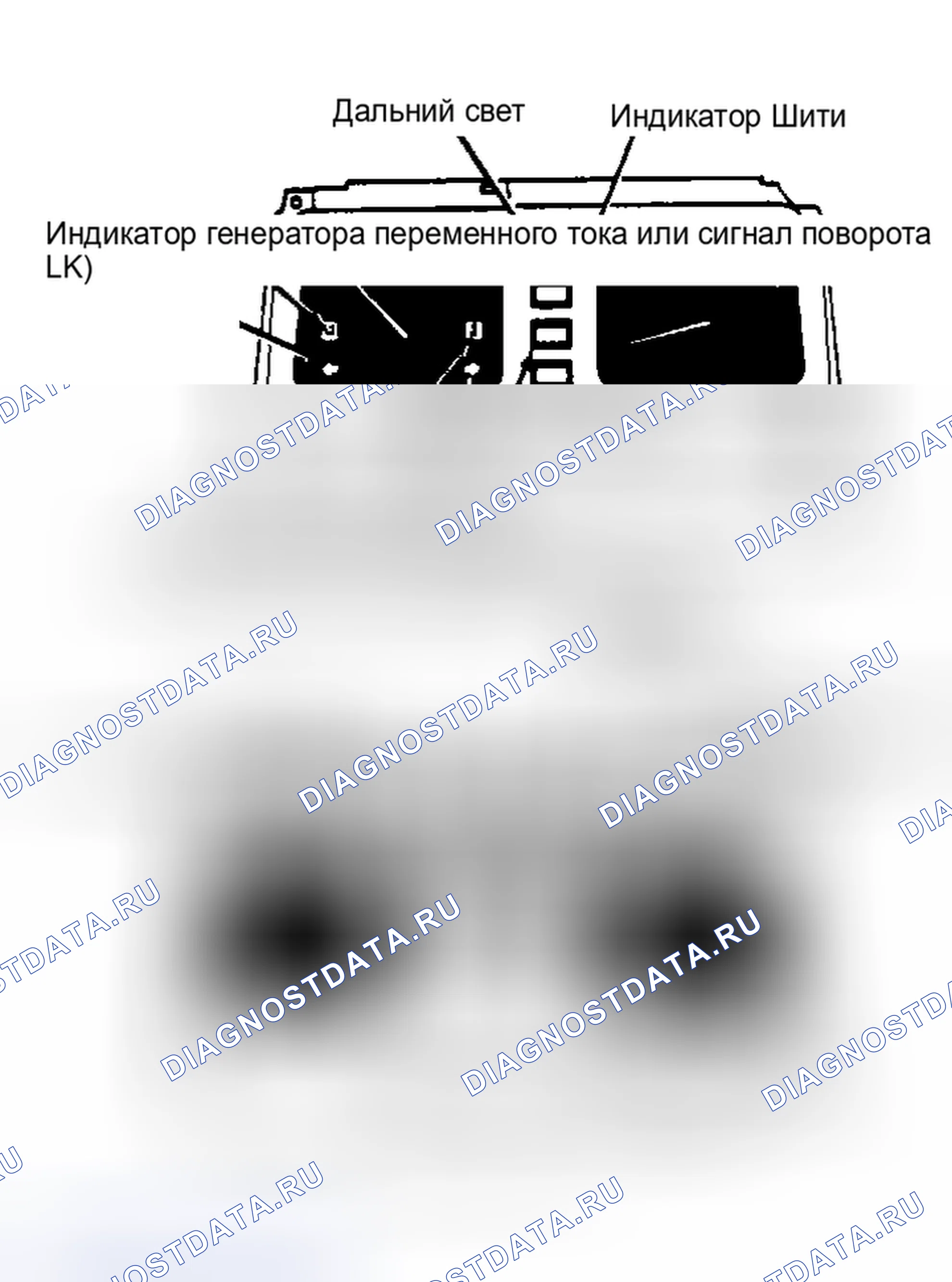 Рис. 1: ПРЕДУПРЕЖДАЮЩИЙ ИНДИКАТОР ГРАФИЧЕСКОГО ДИСПЛЕЯ. Ford Escort IV