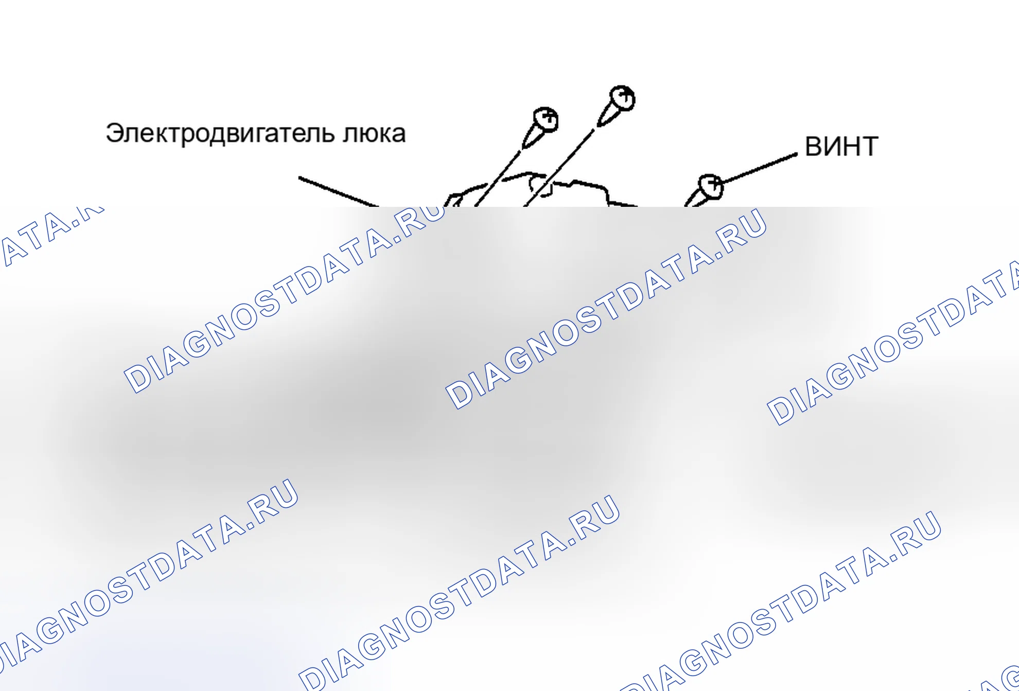 Рис. 9: ДЕМОНТАЖ / МОНТАЖ МОТОРА ЛЮКА. Honda CR-V III рестайлинг