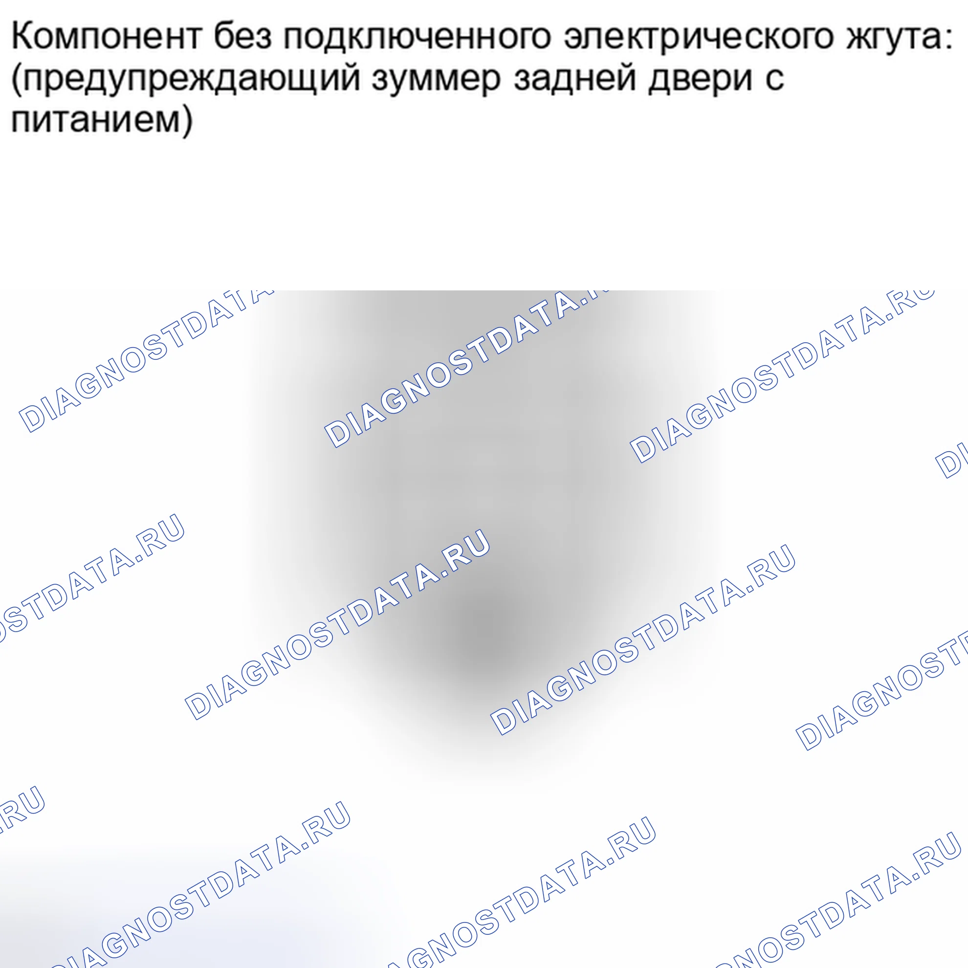 Рис. 131: ПОРЯДОК ВЫПОЛНЕНИЯ РАБОТ. Toyota Highlander II рестайлинг