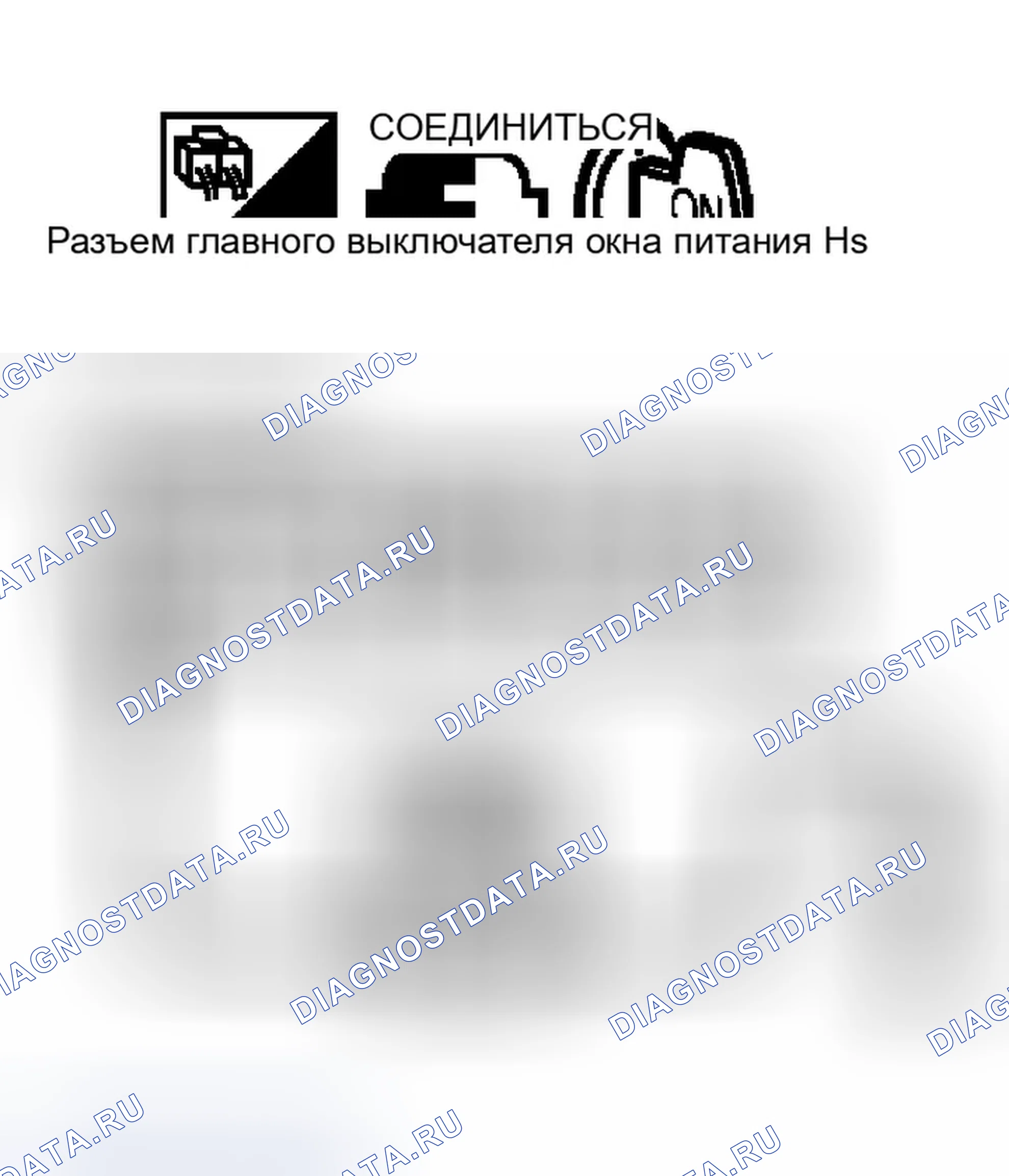 Рис. 420. Infiniti G35 III