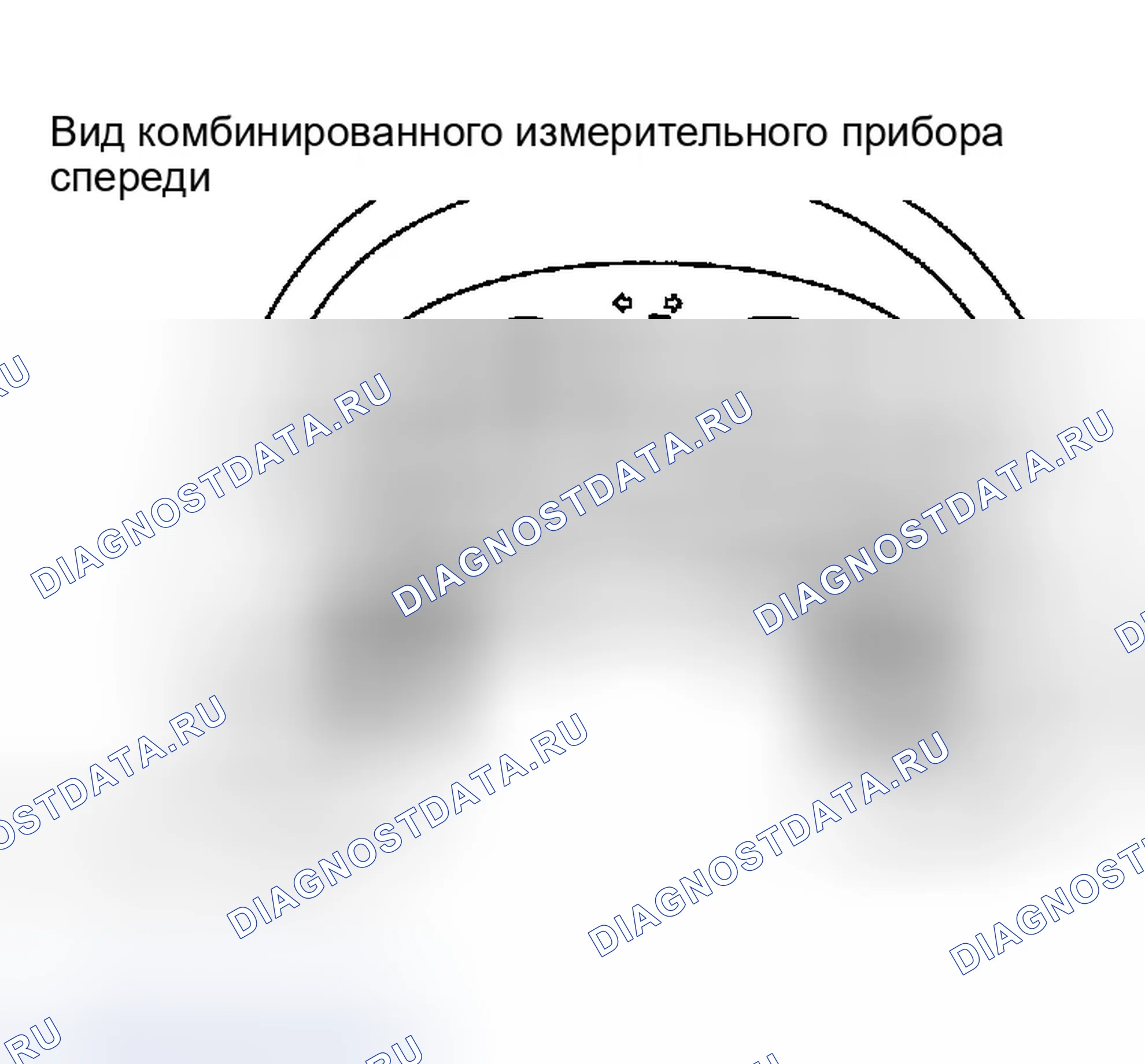 Рис. 48: ДЕМОНТАЖ. Infiniti G35 III