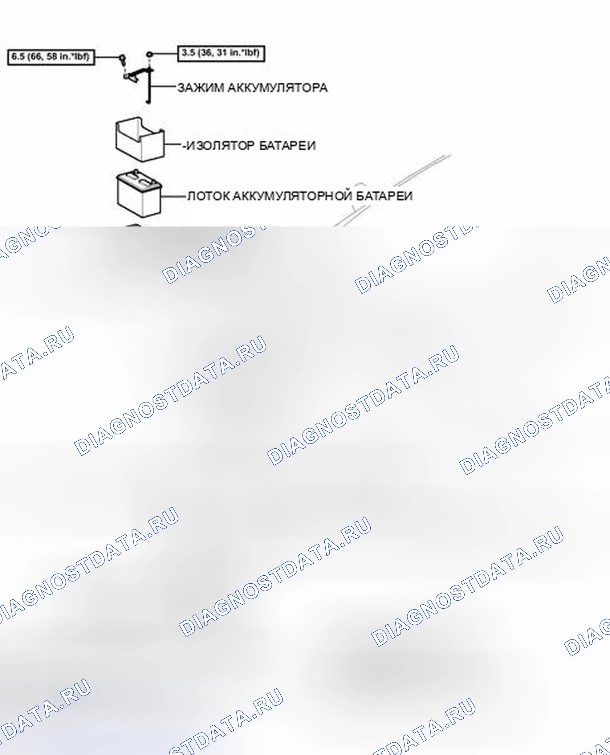 Рис. 654: ИЛЛЮСТРАЦИЯ. Toyota Matrix E140