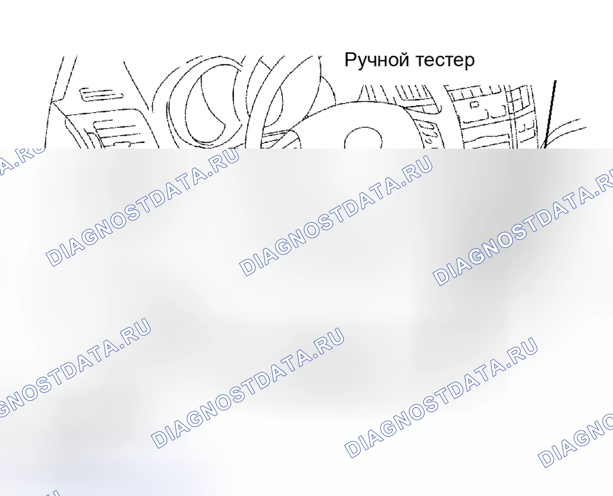 Рис. 70. Lexus RX II