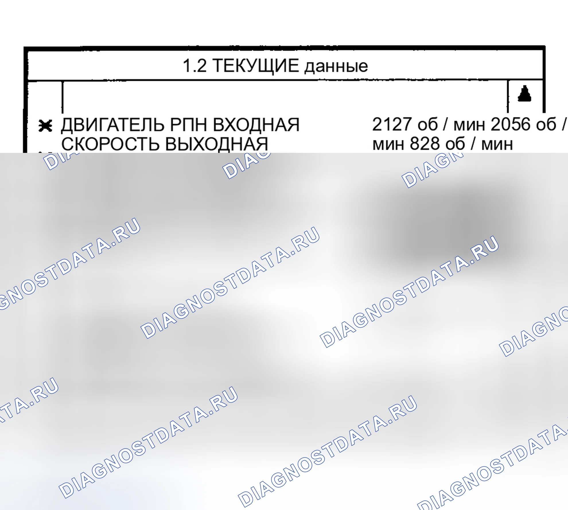Рис. 55: ПРОВЕРКА СИГНАЛЬНОЙ ЦЕПИ. Hyundai Tiburon II рестайлинг